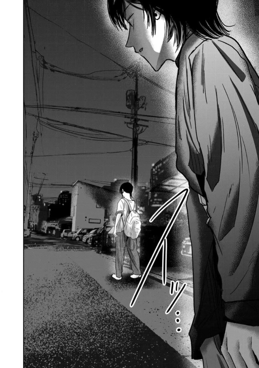 [Nakaura Tomoki] Ueno-kun wa Kaihatsu-zumi Dai 82 wa | Ueno-kun Has Been Developed Chapter 82 [English]