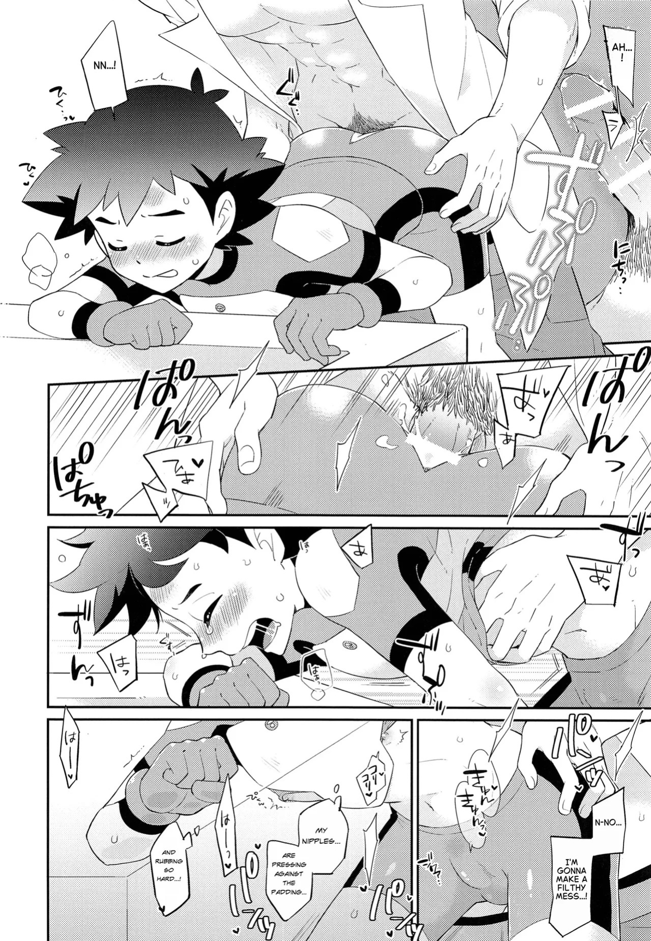 Satoshi-kun (10 years old) of the Ultra Guardians gets a naughty punishment [English]