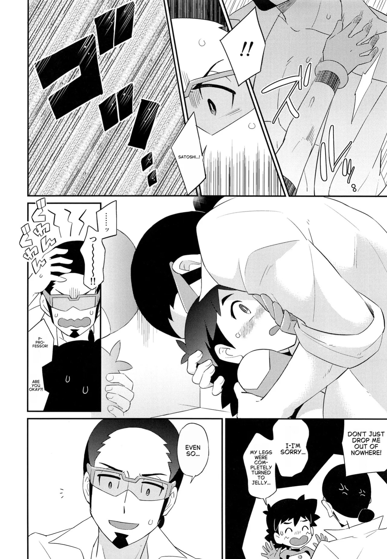 Satoshi-kun (10 years old) of the Ultra Guardians gets a naughty punishment [English]