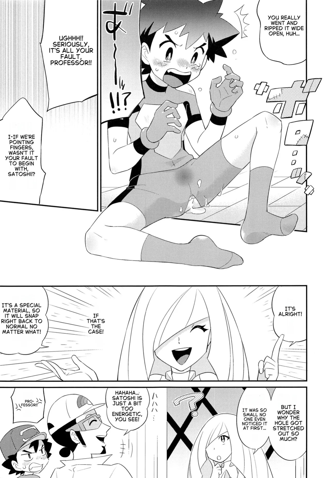 Satoshi-kun (10 years old) of the Ultra Guardians gets a naughty punishment [English]