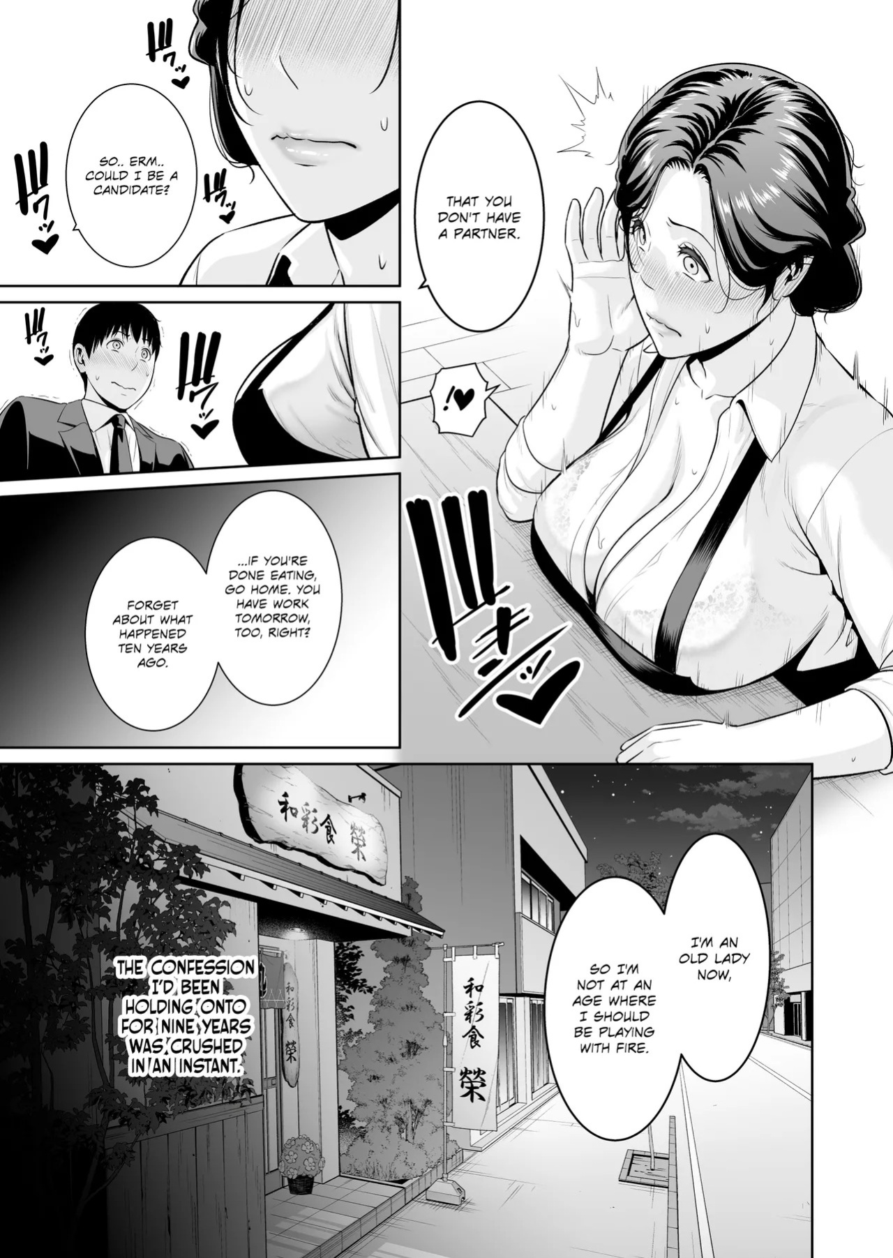 [Misaki (gonza)] ~Who Cares About the Age Difference~ Part 2 The Mature Woman Only For me (45) | Otonari no Hitozuma (45) ~Toshi no Sa Nante (Shimo)~ [English] [Omega Scans]