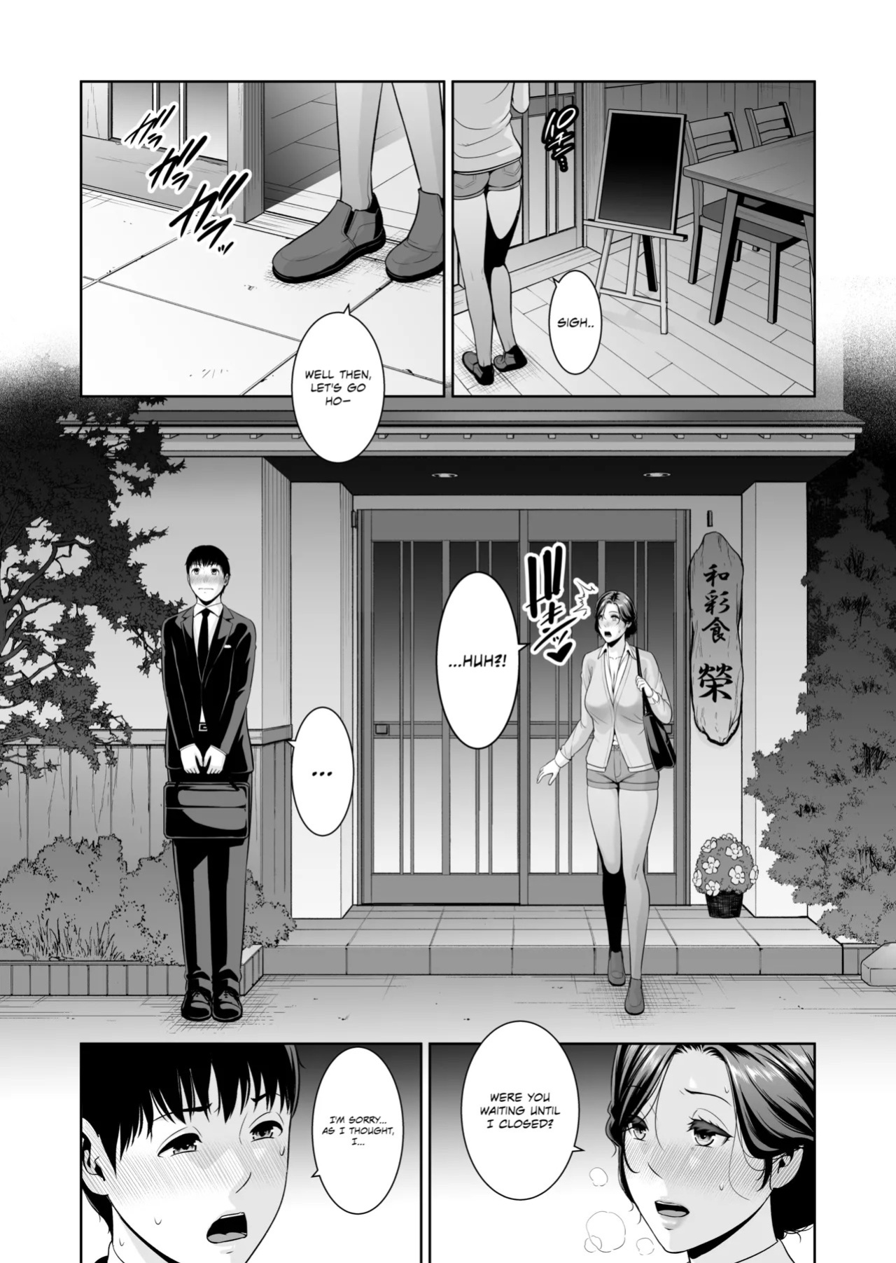 [Misaki (gonza)] ~Who Cares About the Age Difference~ Part 2 The Mature Woman Only For me (45) | Otonari no Hitozuma (45) ~Toshi no Sa Nante (Shimo)~ [English] [Omega Scans]