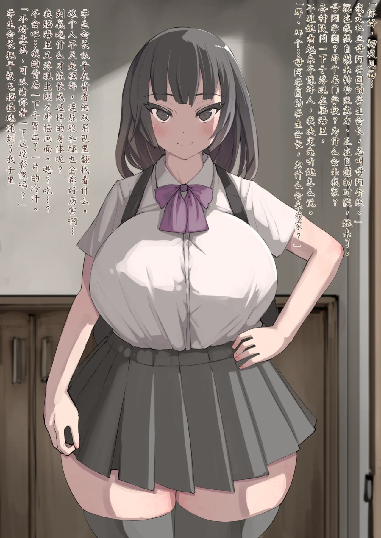 [Inuteikoku (Mura)] 《捕食者日记》：掠食者诞生的故事（1–6）& 受朋友影响成为掠食者的故事（1–4）[Fanbox]