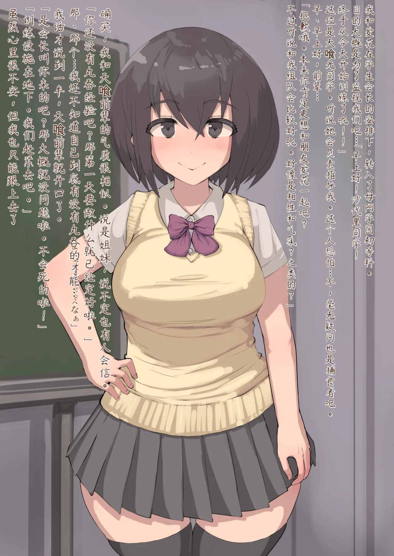 [Inuteikoku (Mura)] 《捕食者日记》：掠食者诞生的故事（1–6）& 受朋友影响成为掠食者的故事（1–4）[Fanbox]