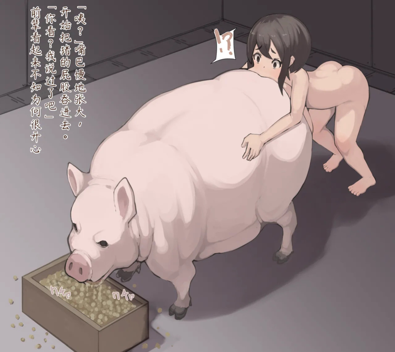[Inuteikoku (Mura)] 《捕食者日记》：掠食者诞生的故事（1–6）& 受朋友影响成为掠食者的故事（1–4）[Fanbox]