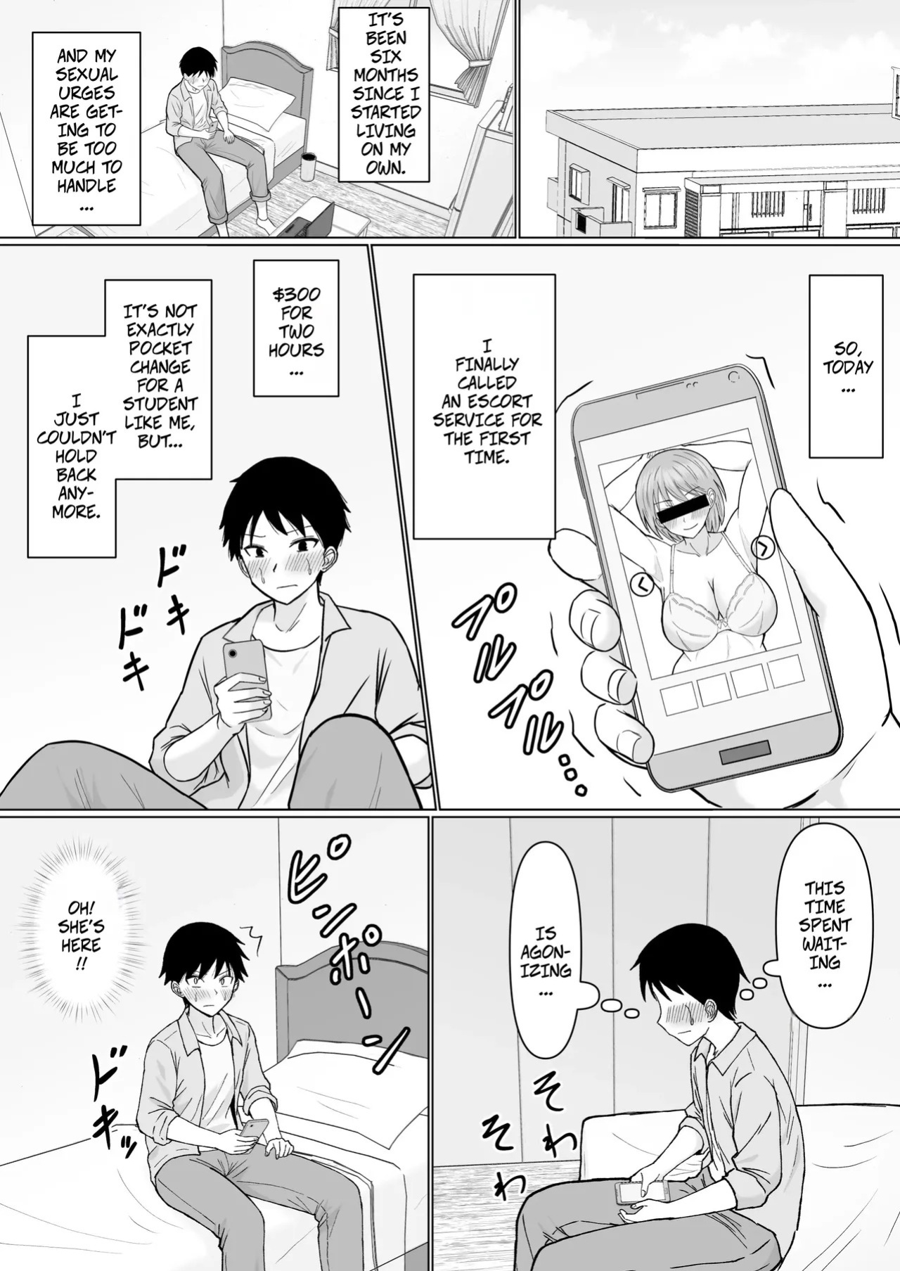 [Kanpachi Orange (Kanpachi Sweet Potato)] I Called an Escort Service For the First Time and My Former Classmate Showed Up