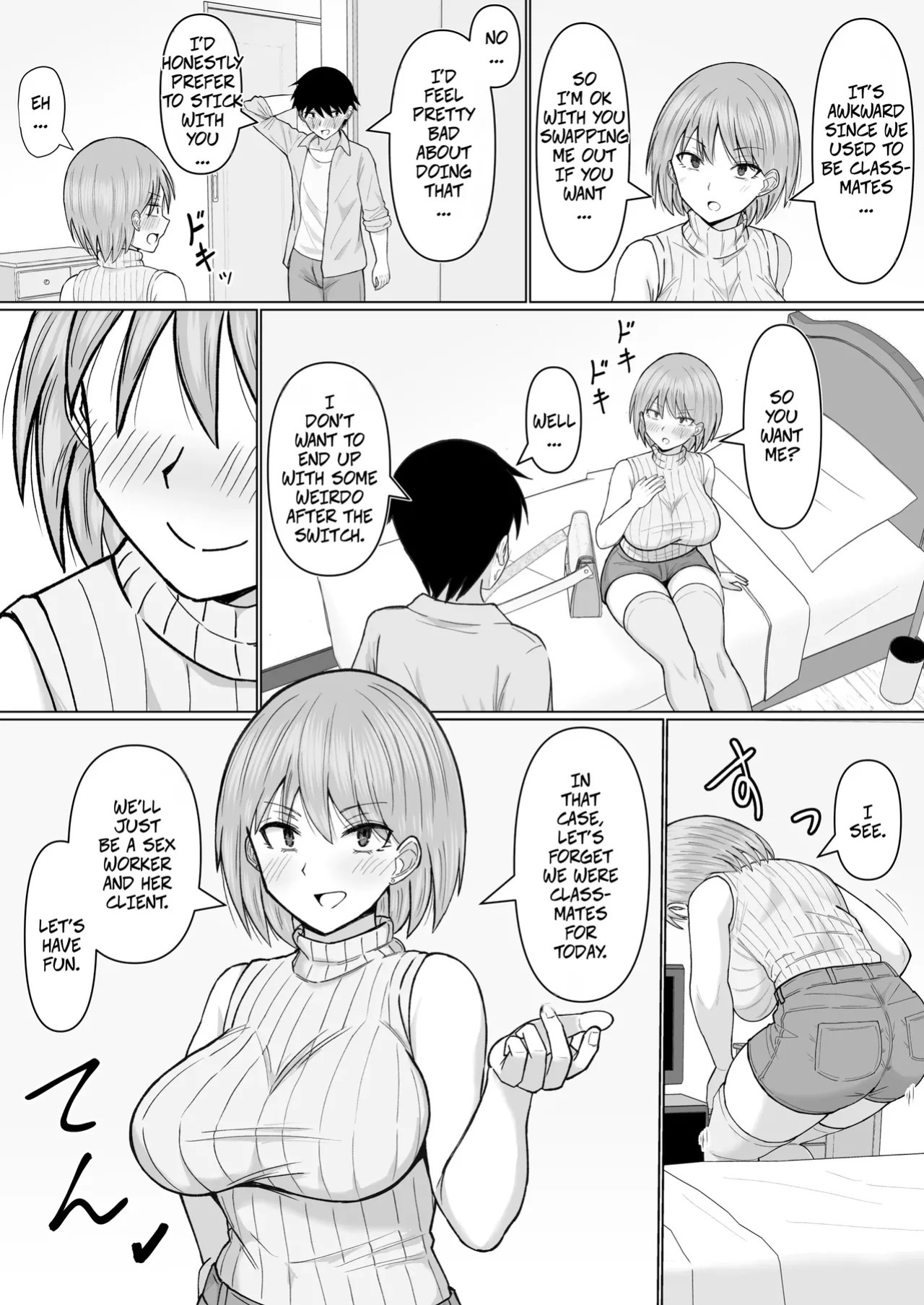 [Kanpachi Orange (Kanpachi Sweet Potato)] I Called an Escort Service For the First Time and My Former Classmate Showed Up