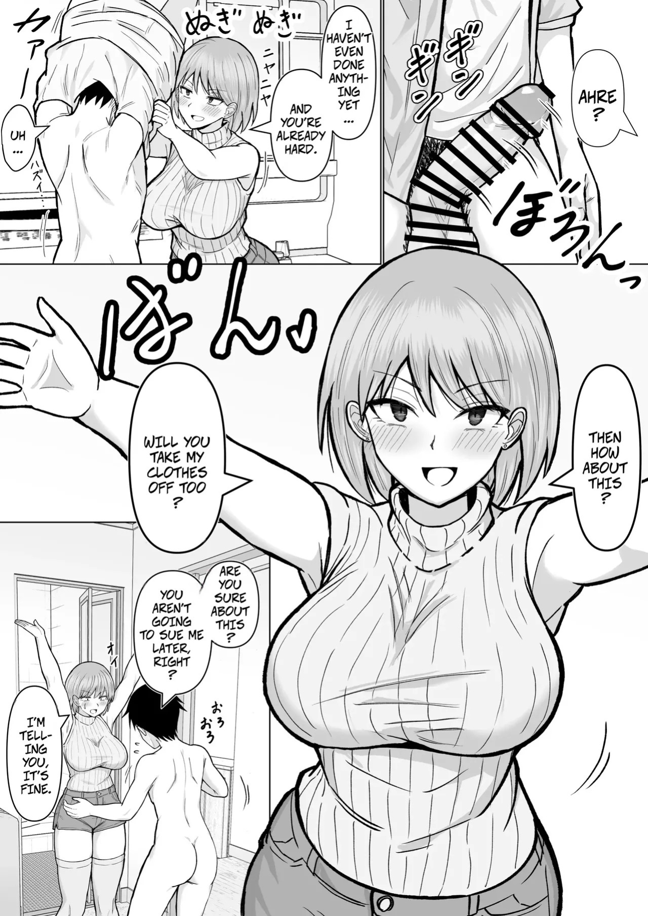 [Kanpachi Orange (Kanpachi Sweet Potato)] I Called an Escort Service For the First Time and My Former Classmate Showed Up