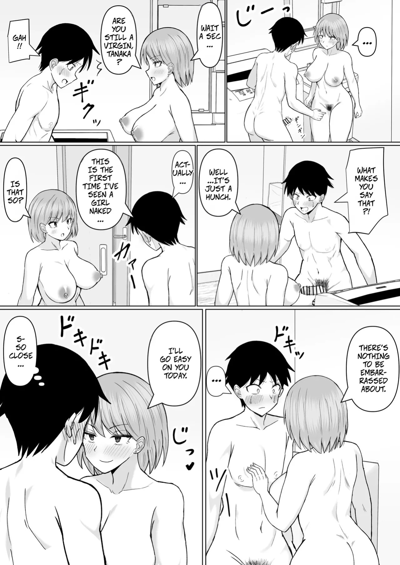 [Kanpachi Orange (Kanpachi Sweet Potato)] I Called an Escort Service For the First Time and My Former Classmate Showed Up