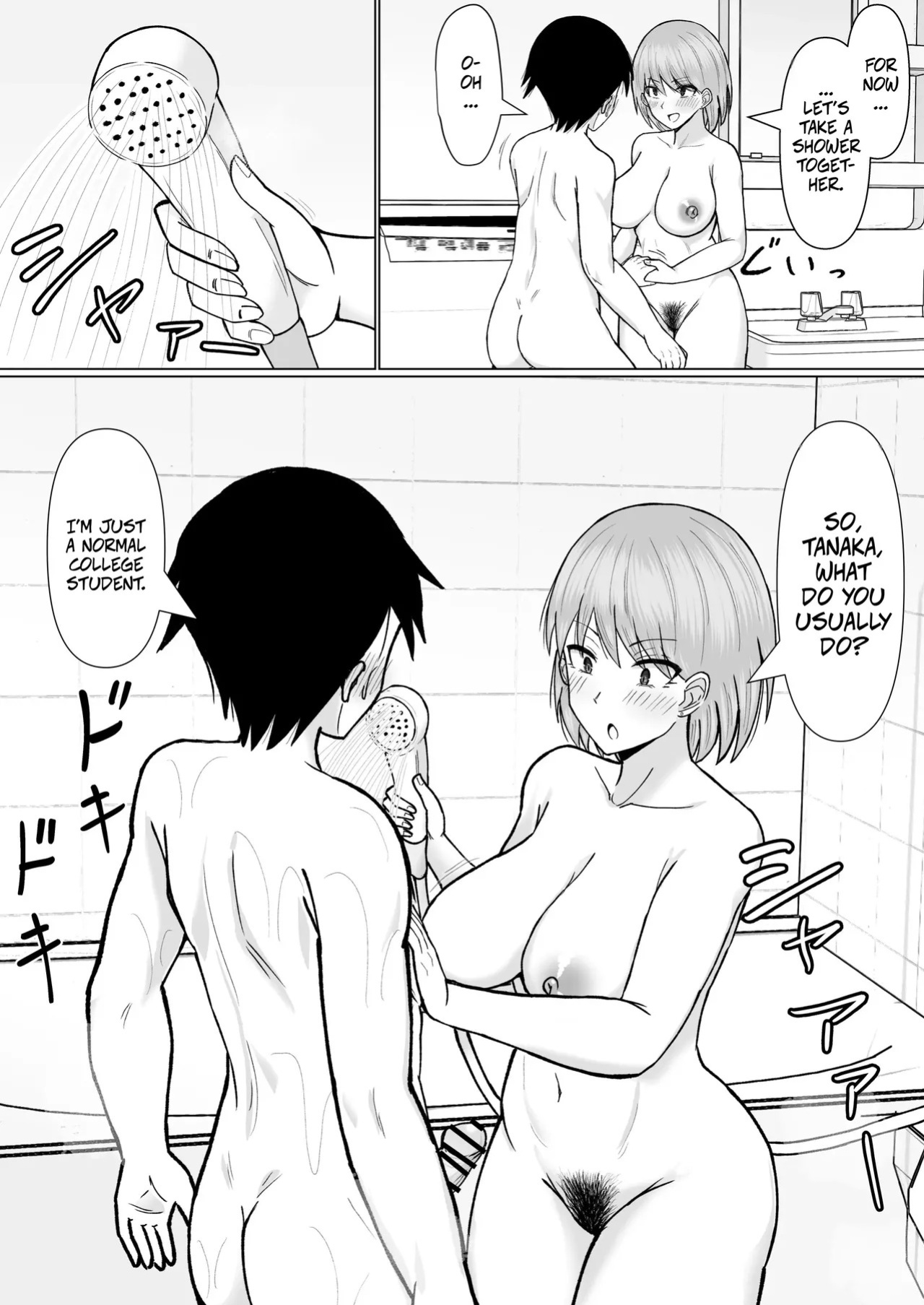 [Kanpachi Orange (Kanpachi Sweet Potato)] I Called an Escort Service For the First Time and My Former Classmate Showed Up