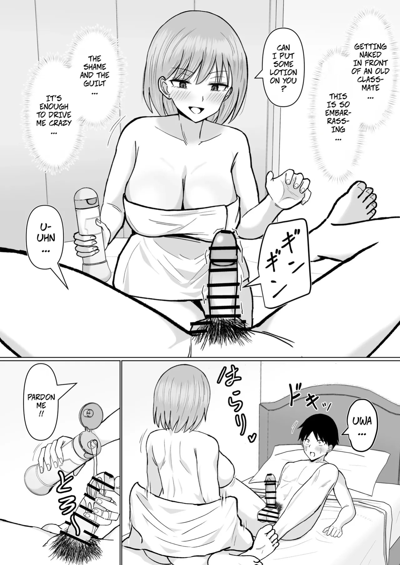 [Kanpachi Orange (Kanpachi Sweet Potato)] I Called an Escort Service For the First Time and My Former Classmate Showed Up
