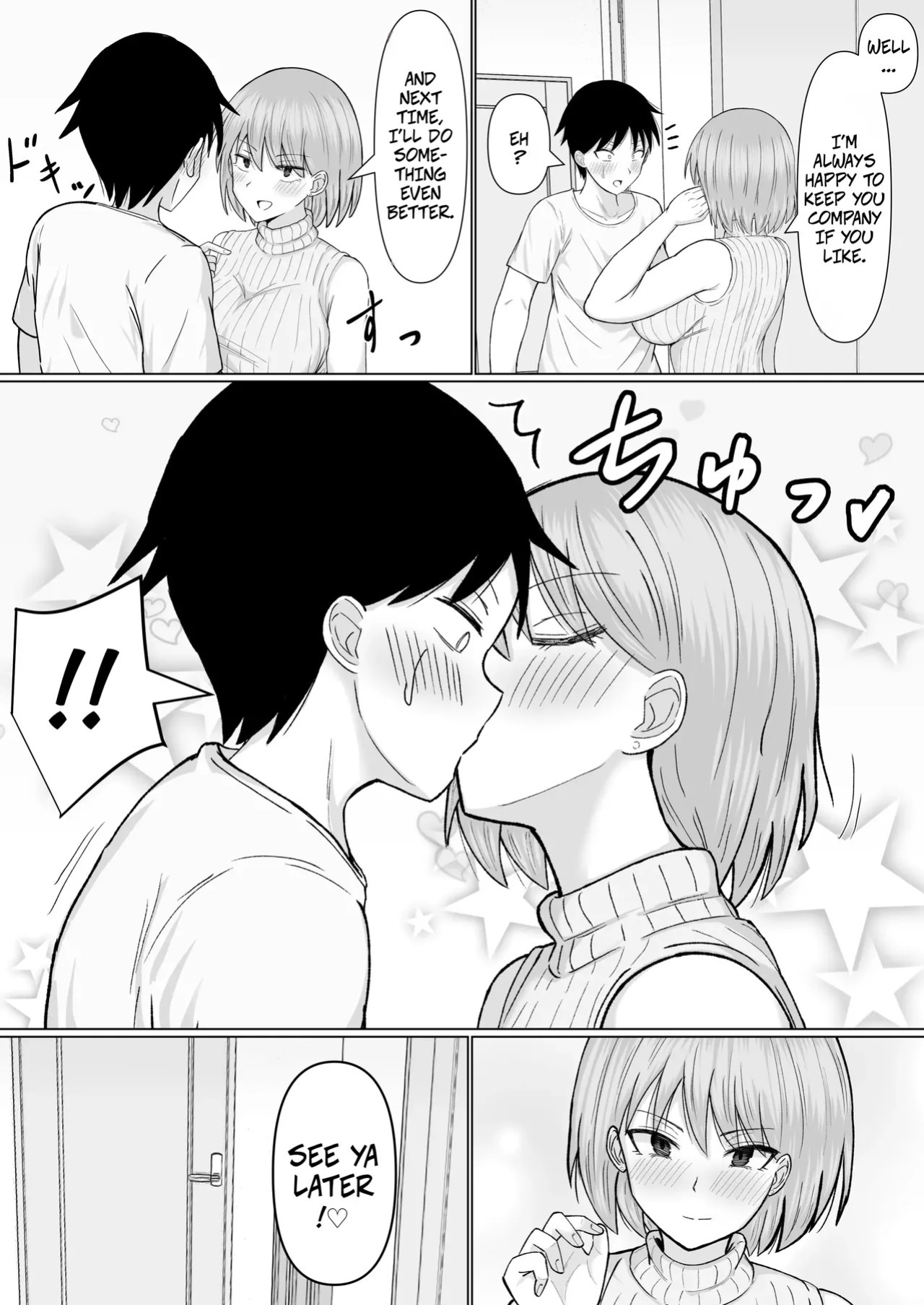 [Kanpachi Orange (Kanpachi Sweet Potato)] I Called an Escort Service For the First Time and My Former Classmate Showed Up