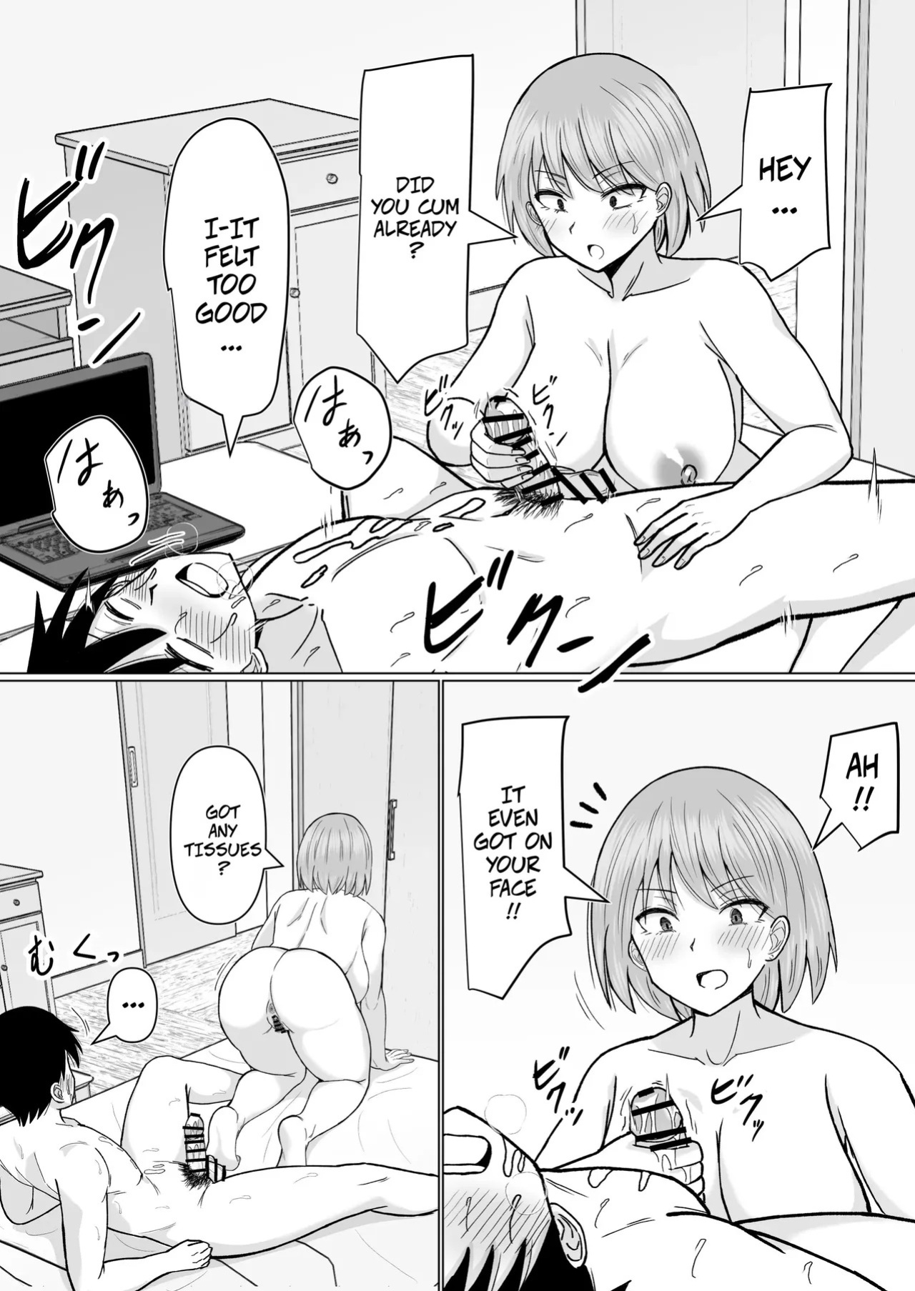 [Kanpachi Orange (Kanpachi Sweet Potato)] I Called an Escort Service For the First Time and My Former Classmate Showed Up