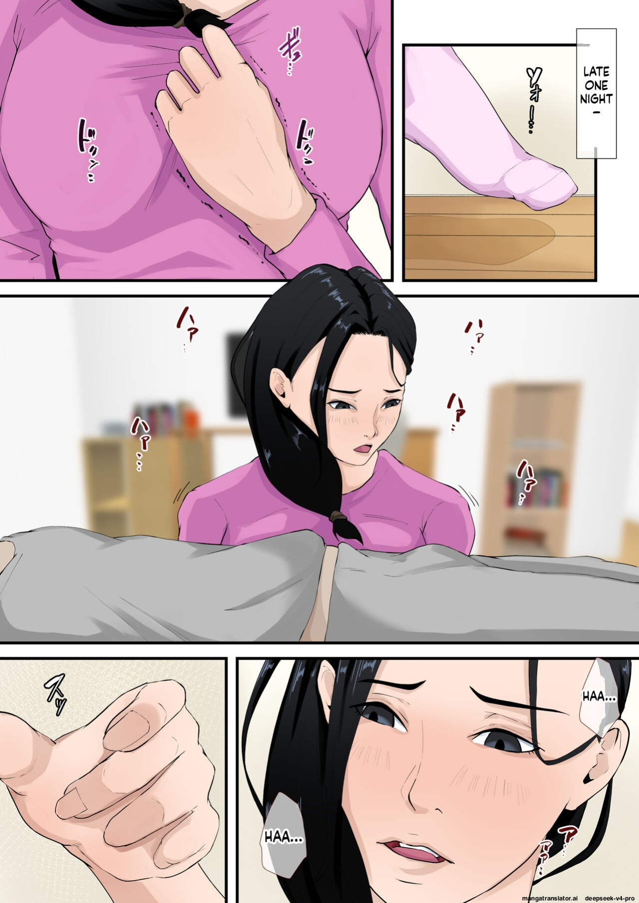 [Daidai Shikibu] boku no haha ga saikon si nai riyuu（ wake）
