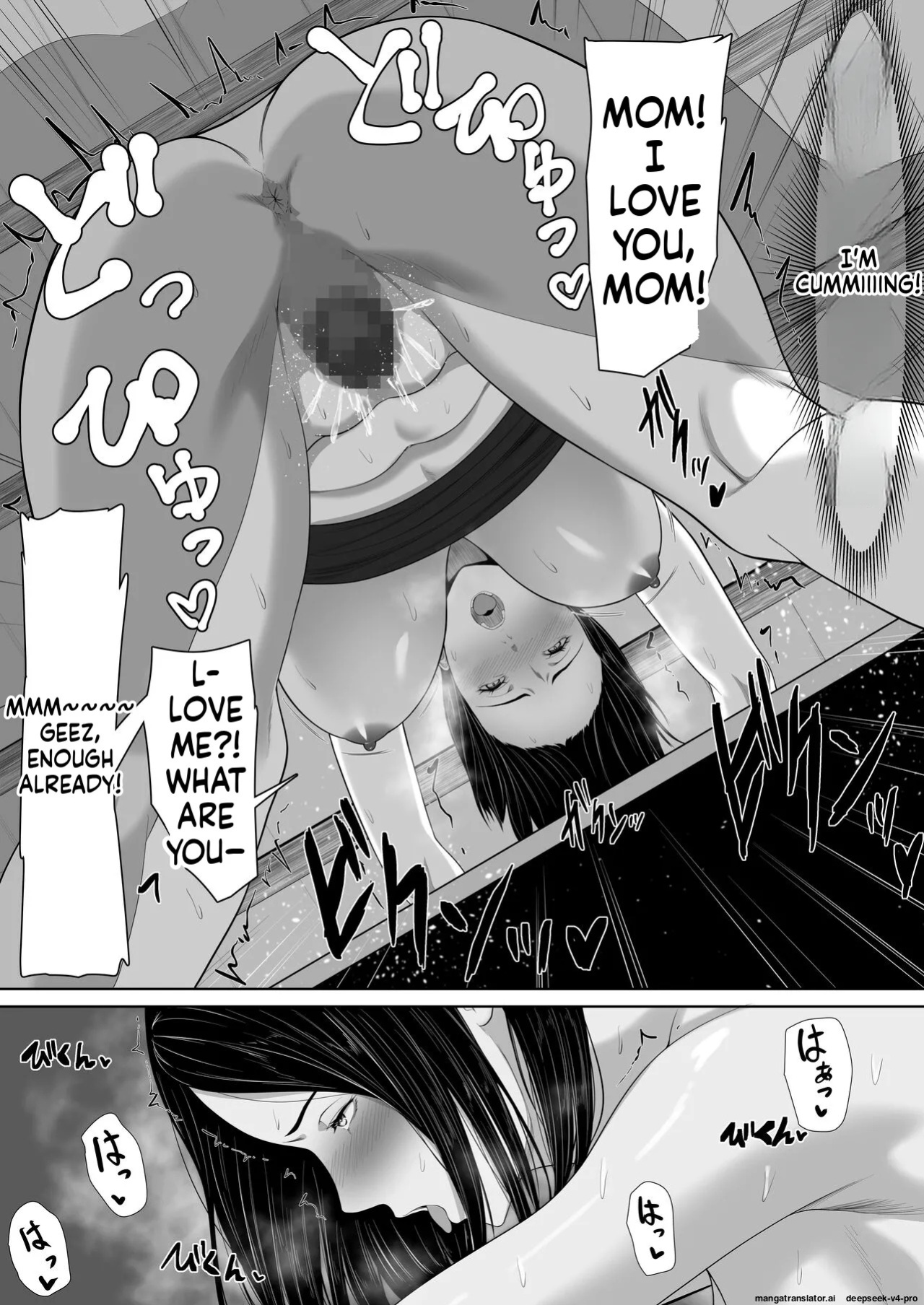 [Kuruto] Boshi Soukan no Hajimari