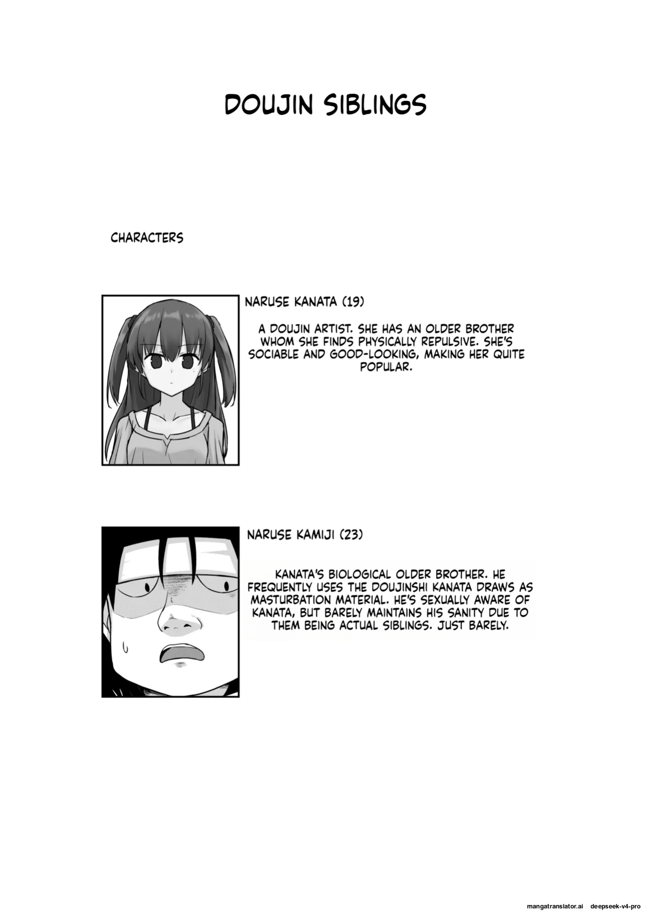 [2nd Life (Hino)] Doujin Kyoudai [Digital]