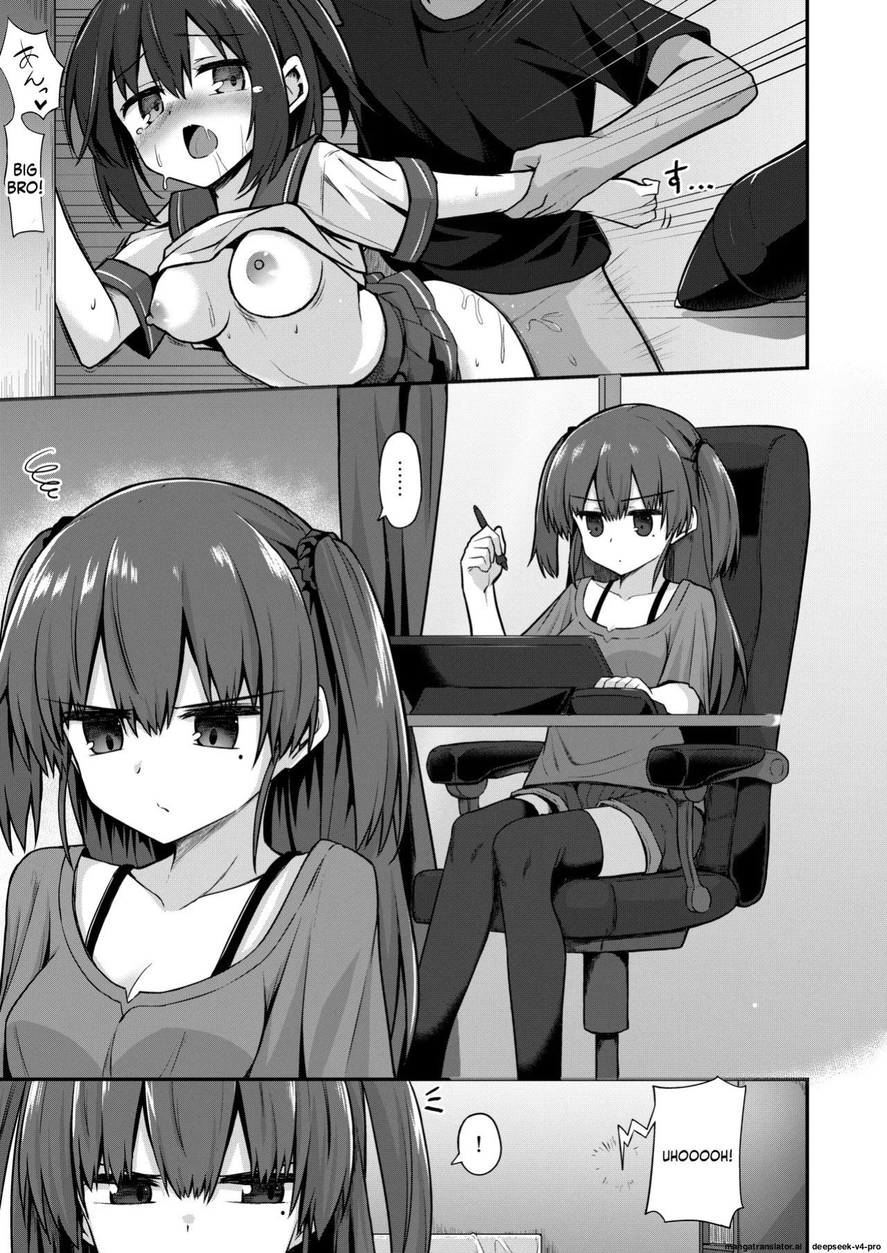 [2nd Life (Hino)] Doujin Kyoudai [Digital]
