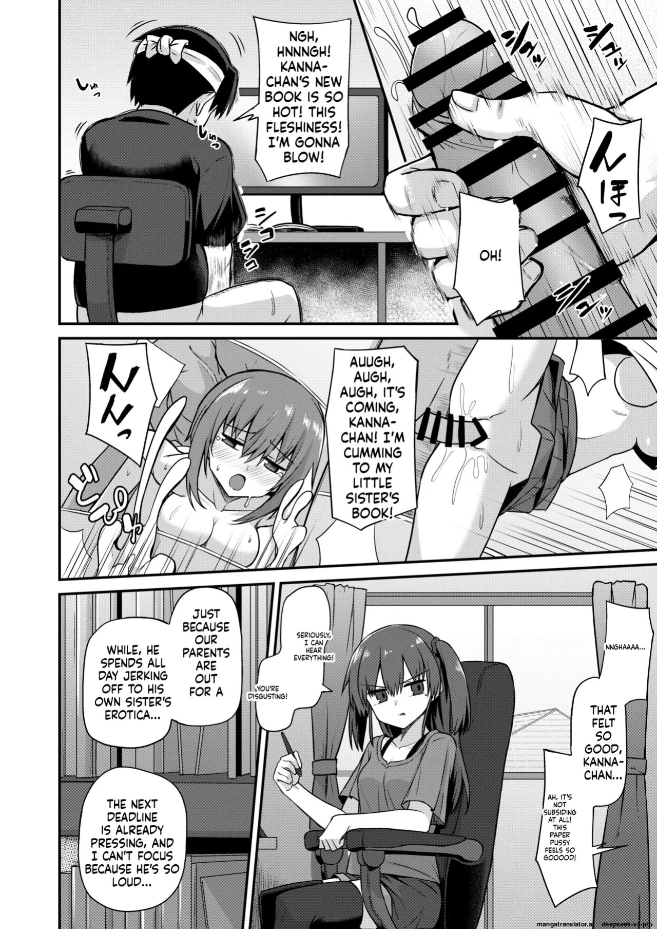 [2nd Life (Hino)] Doujin Kyoudai [Digital]