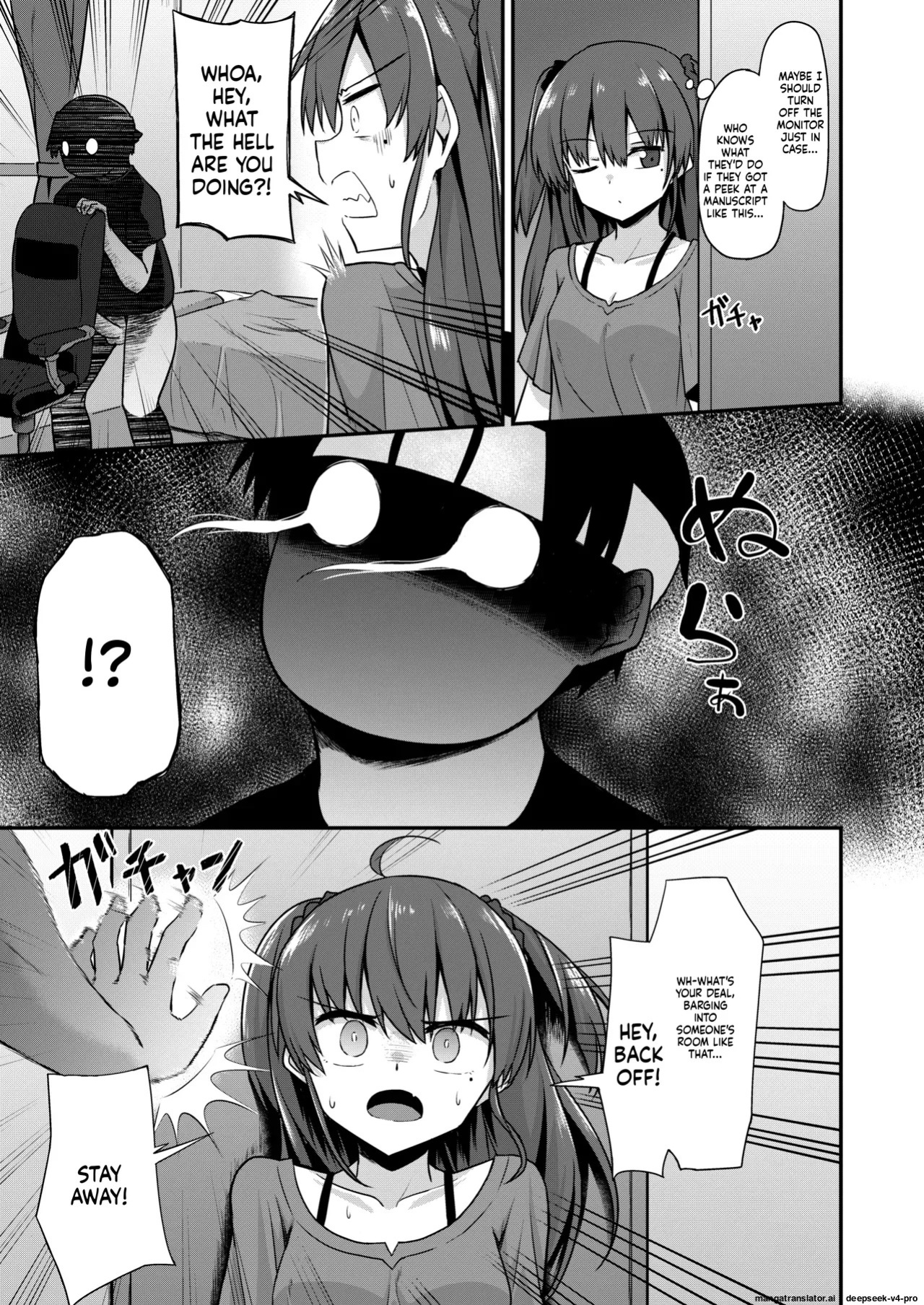 [2nd Life (Hino)] Doujin Kyoudai [Digital]
