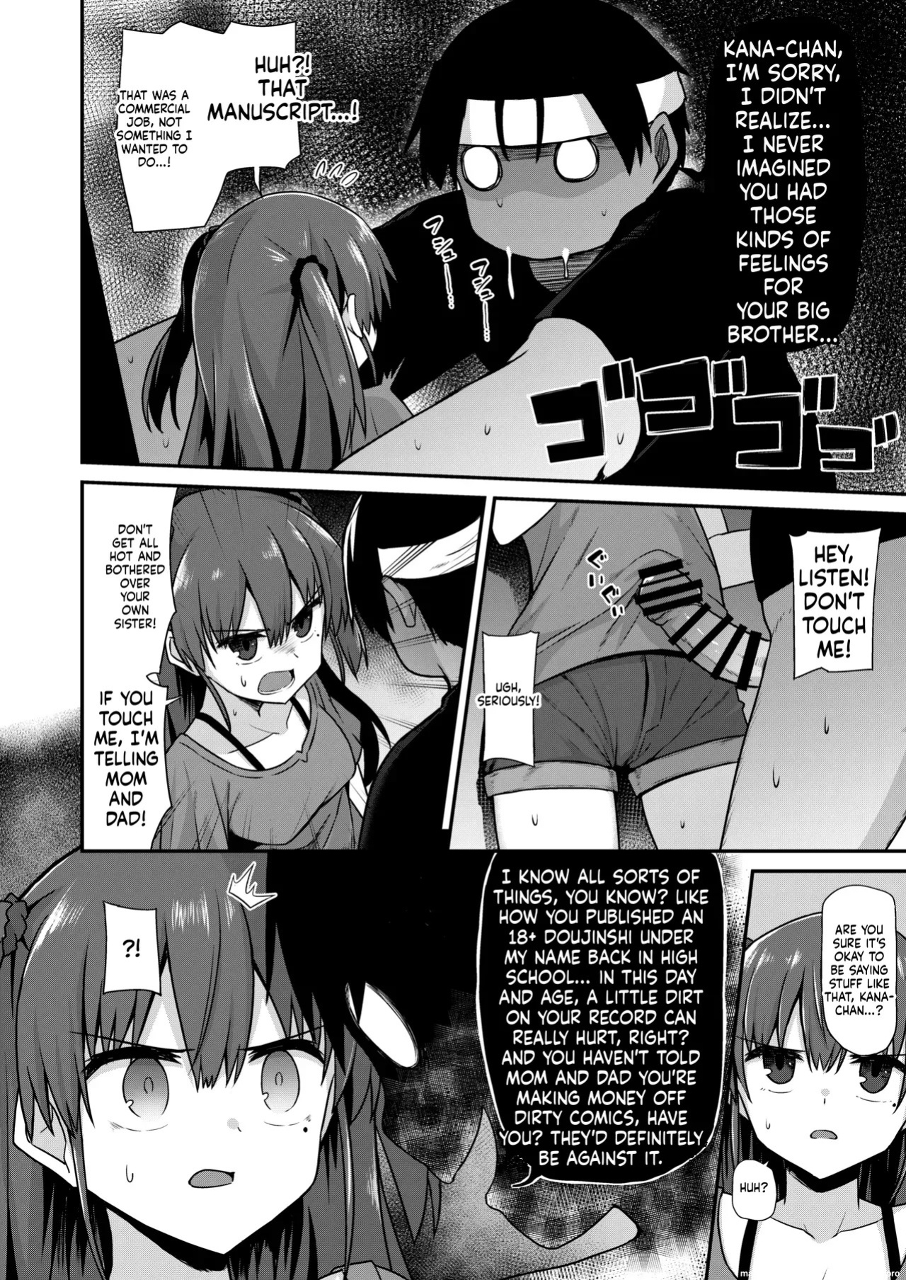 [2nd Life (Hino)] Doujin Kyoudai [Digital]