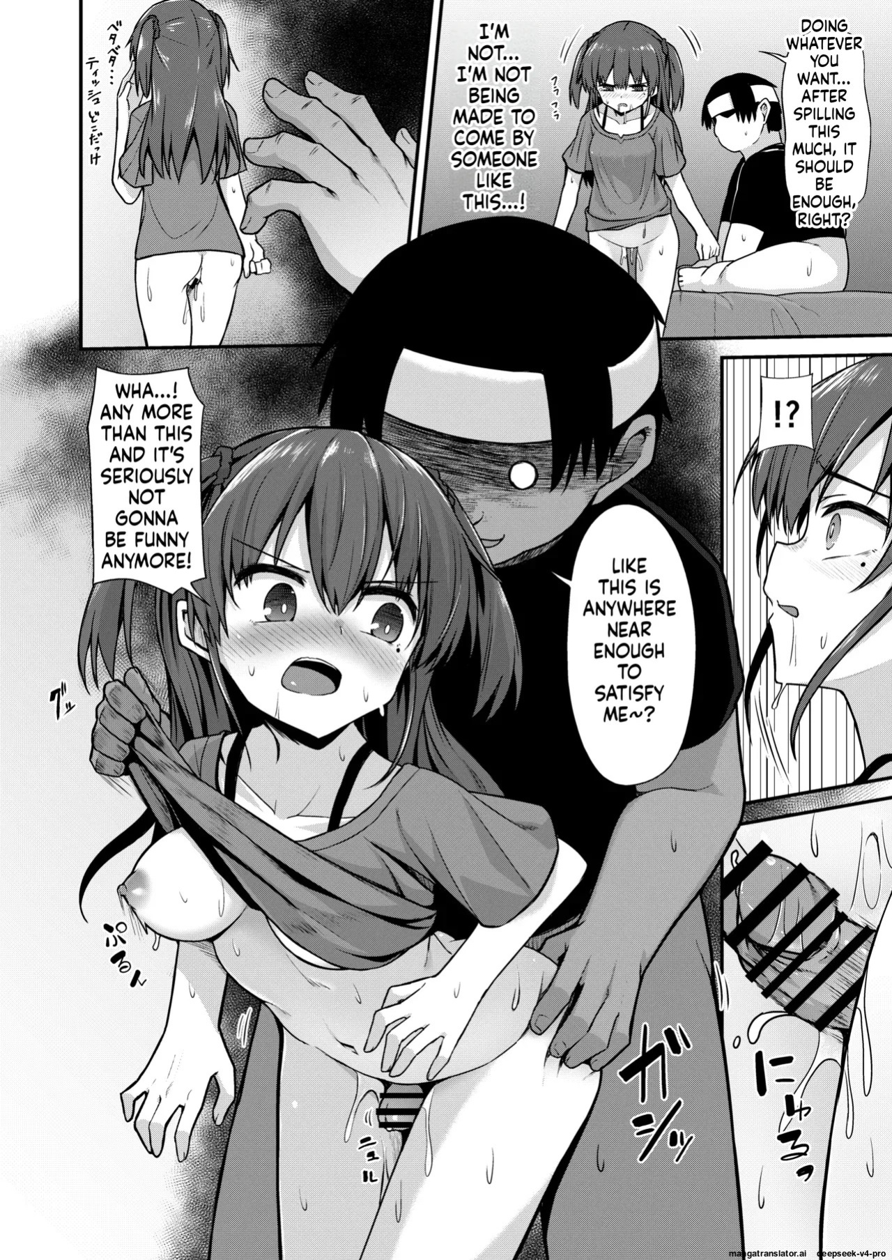 [2nd Life (Hino)] Doujin Kyoudai [Digital]