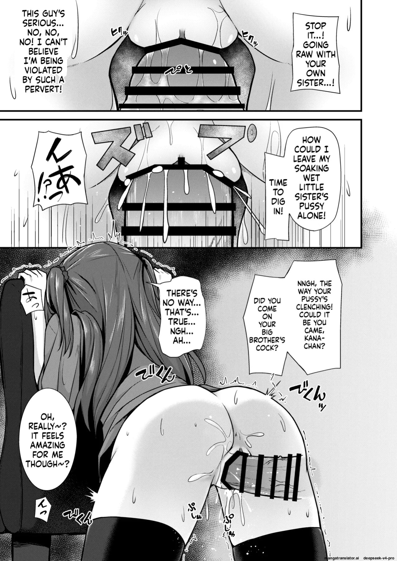 [2nd Life (Hino)] Doujin Kyoudai [Digital]