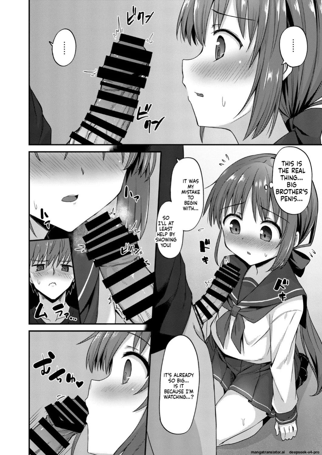 [2nd Life (Hino)] Doujin Kyoudai II. Hajime Kyoudai no Baai [Digital]