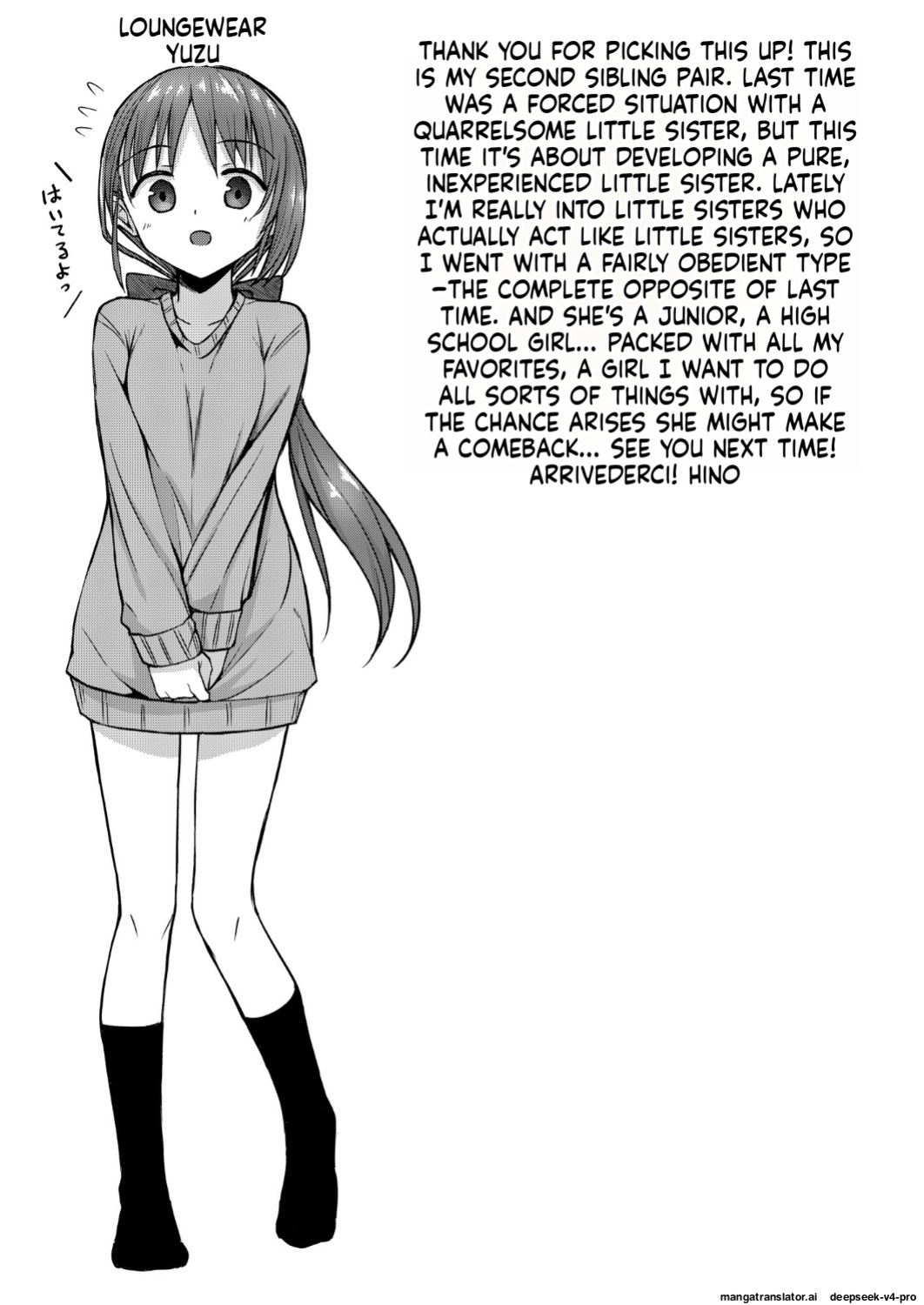 [2nd Life (Hino)] Doujin Kyoudai II. Hajime Kyoudai no Baai [Digital]