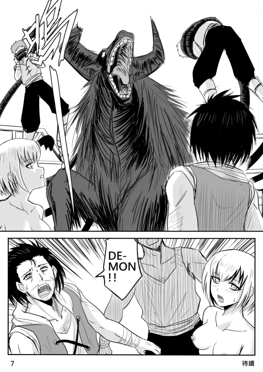 [Zhen! DC] The Naked Hero - Adventure in Another World [English]