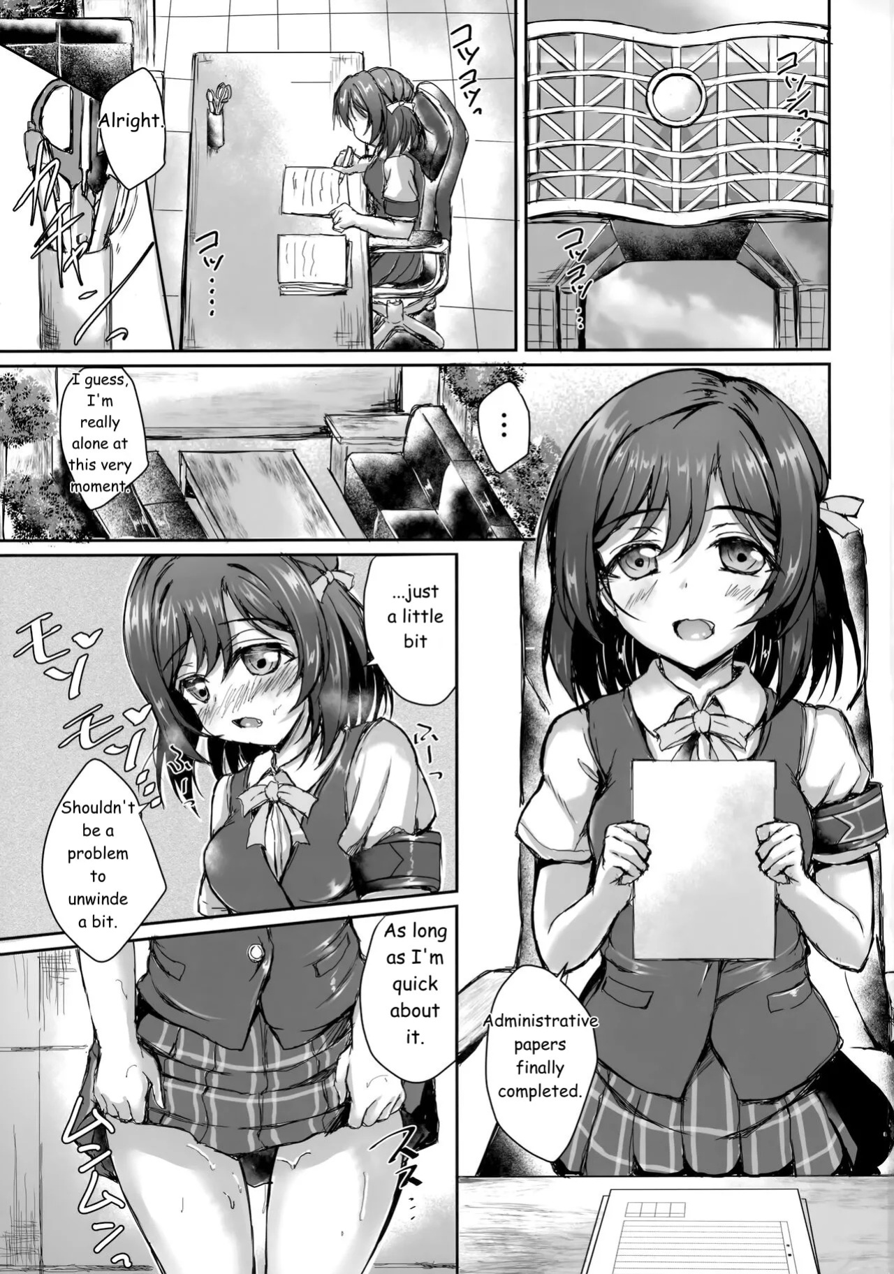 (C100) [SNOWDANCE (Yukimai)] It appears you possess the aptitude to become one with Shioriko (Love Live! Nijigasaki High School Idol Club)[English]