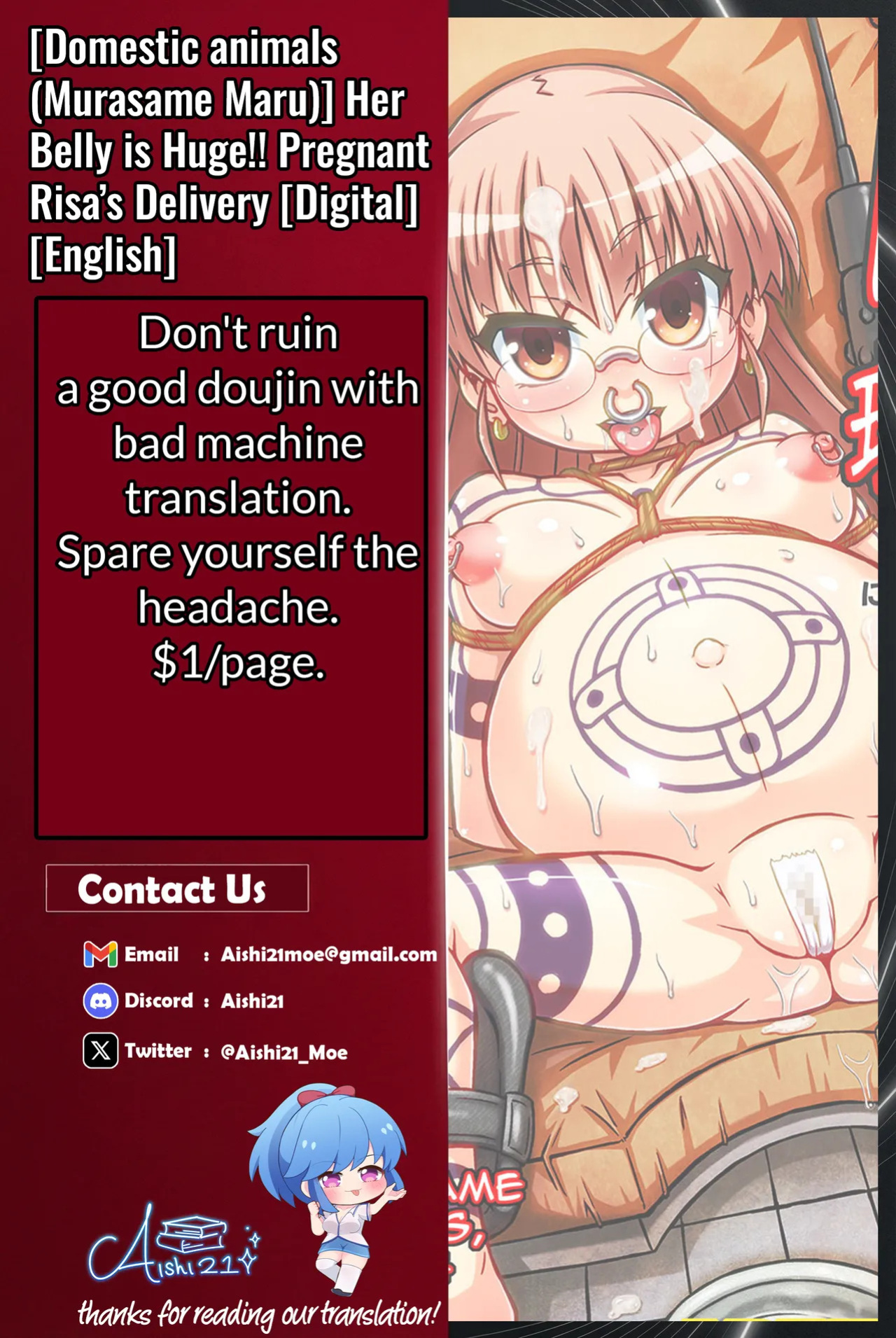 [Domestic animals (Murasame Maru)] Her Belly is Huge!! Pregnant Risa’s Delivery [Digital] [English]