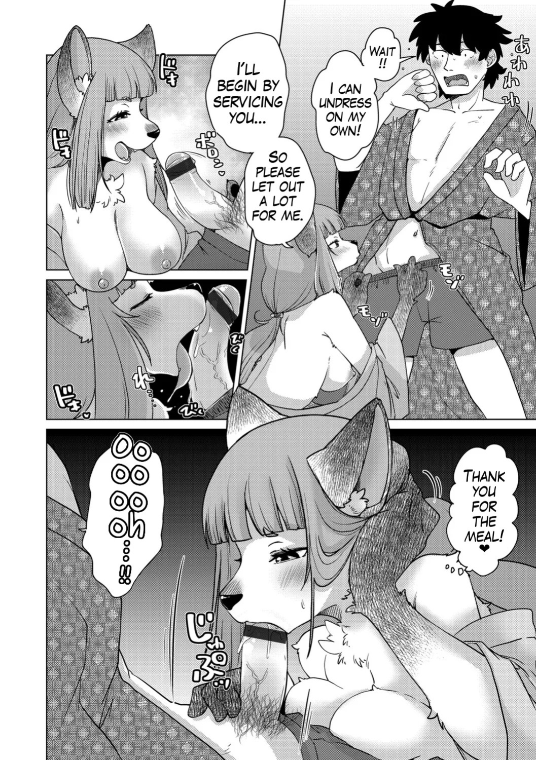 [Setouchi Kurage] Ayakashi ryokan kokkuri-dō | Youkai Inn Kokkurido Episode 1 (G-Edge Vol. 57.) (English)