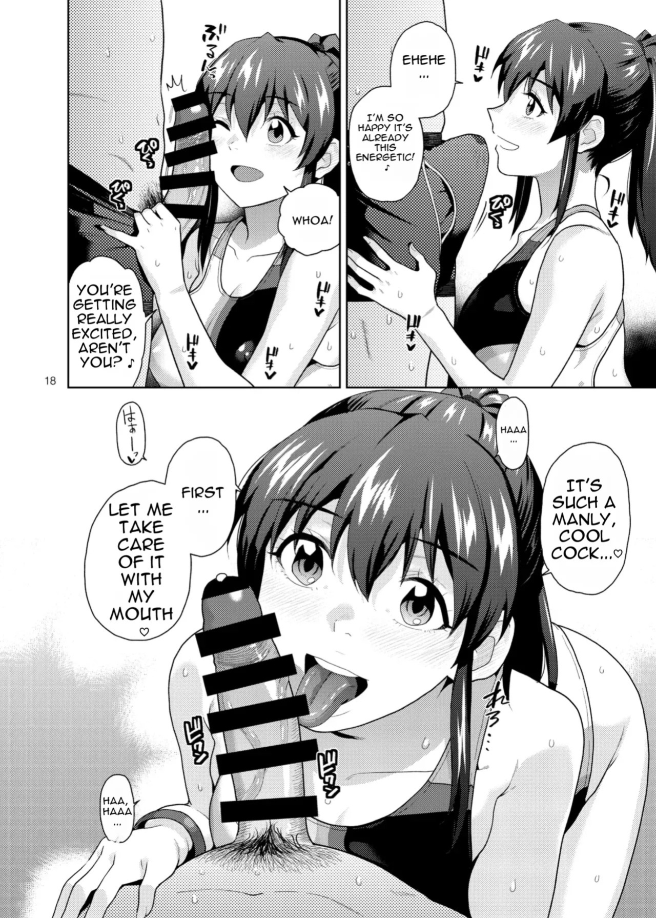 [Aether Mill (Kirihara You)] THE@TER NIGHTS SPECIAL Nao/Minako (THE IDOLM@STER MILLION LIVE!) [Digital] [MTL]