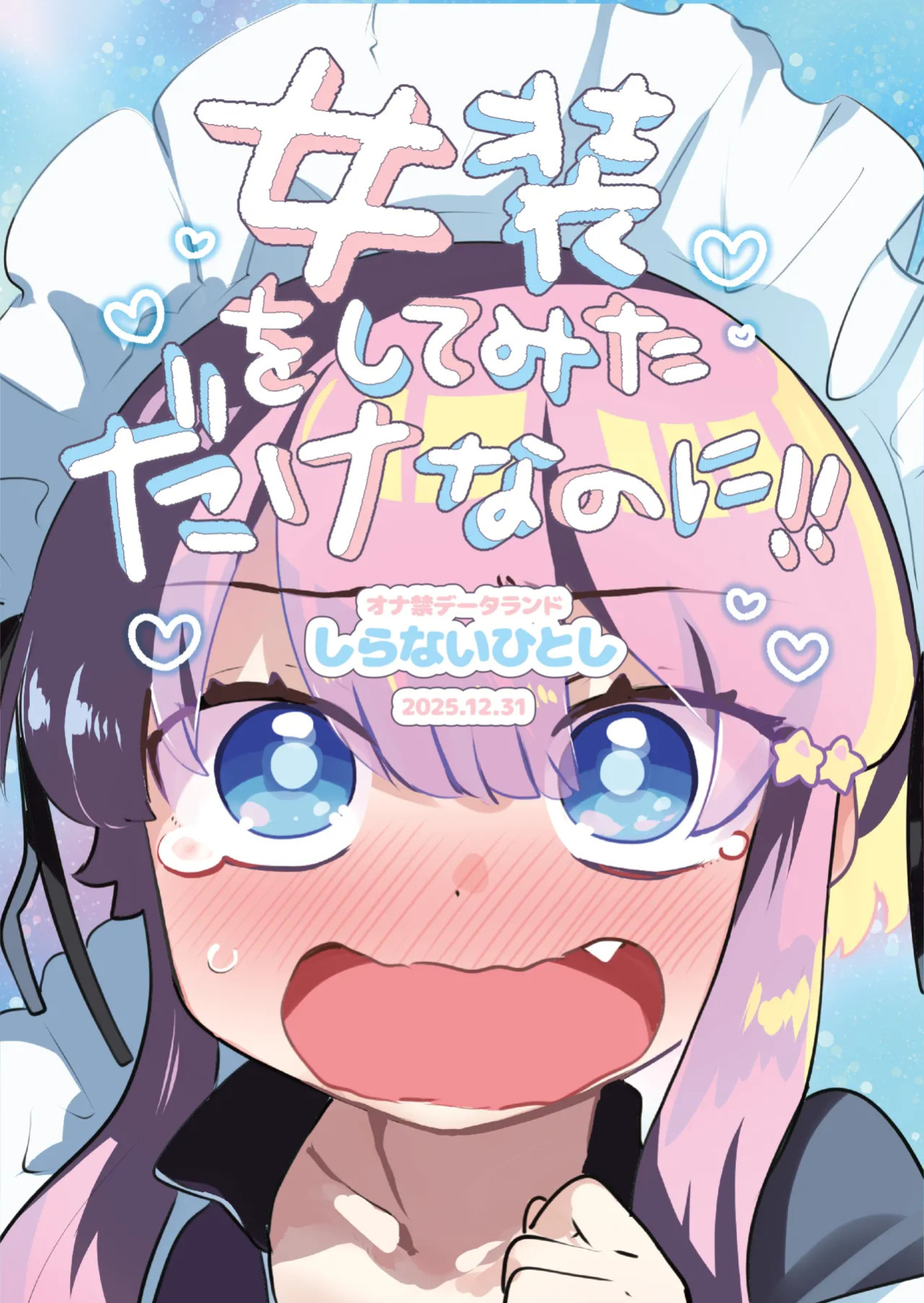 [Onakin Data Land (Shiranai Hitoshi)] Josou o Shitemita dake nanoni!! [English] [mysterymeat3] [Digital]