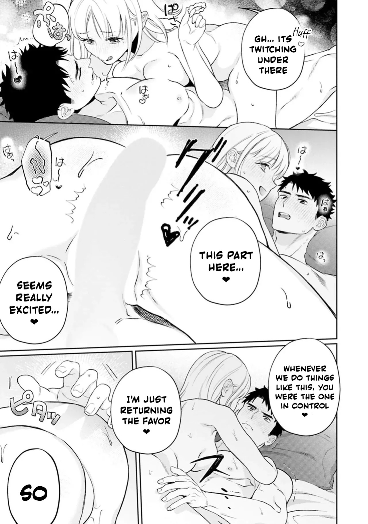 [Masaki Seimei] Nani hoshii? Sewa yaki kareshi ni amaa~ igohou shi | What do you want me to do? Sweet service from your caring boyfriend [English] [C4 Translations] [Digital]