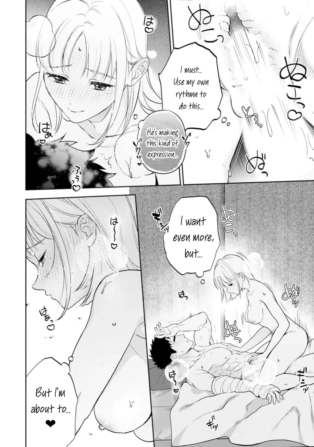 [Masaki Seimei] Nani hoshii? Sewa yaki kareshi ni amaa~ igohou shi | What do you want me to do? Sweet service from your caring boyfriend [English] [C4 Translations] [Digital]