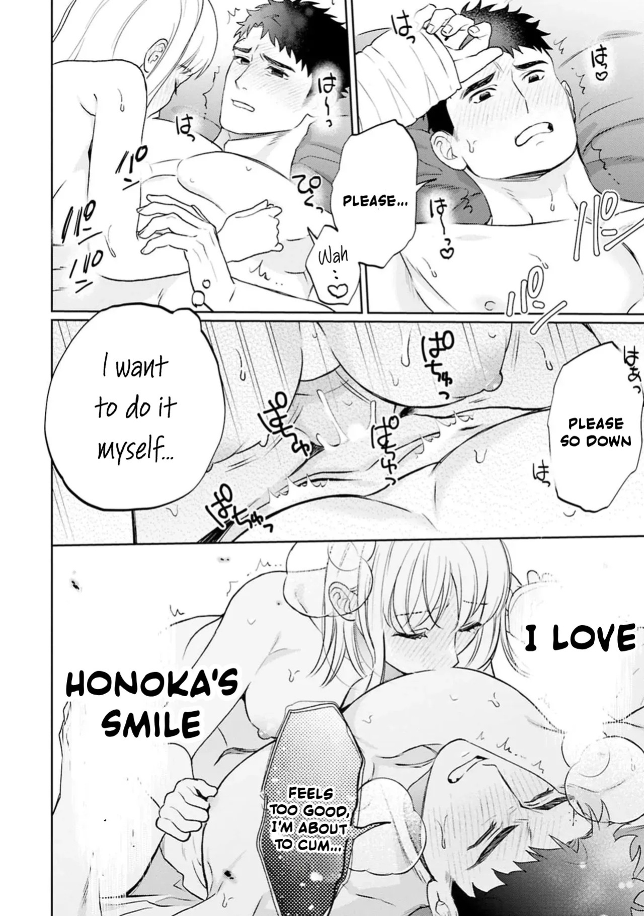 [Masaki Seimei] Nani hoshii? Sewa yaki kareshi ni amaa~ igohou shi | What do you want me to do? Sweet service from your caring boyfriend [English] [C4 Translations] [Digital]