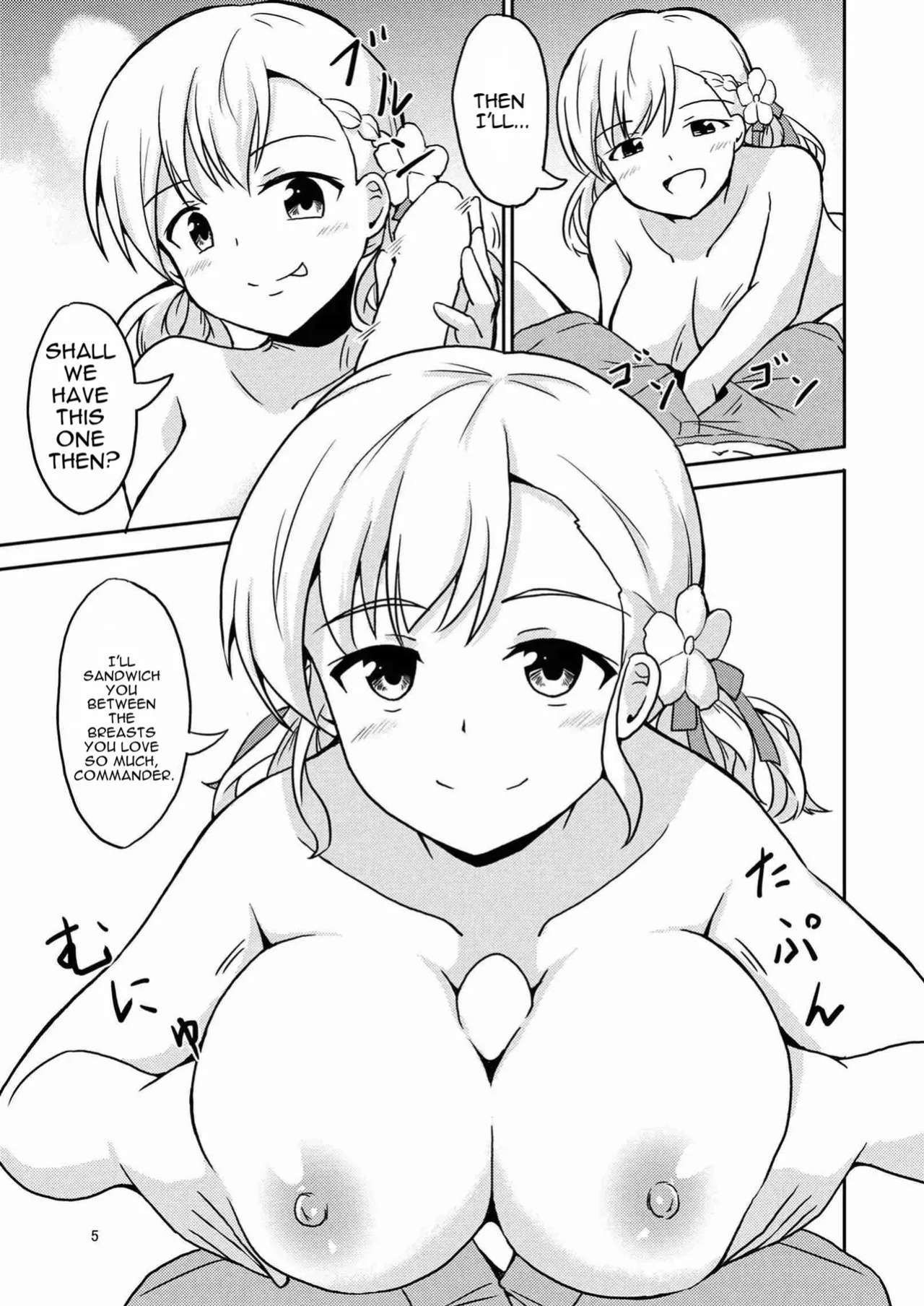[Anpuraria (ki-51)] Nagisa no Kajitsu (Girls Frontline) [Digital] [English]