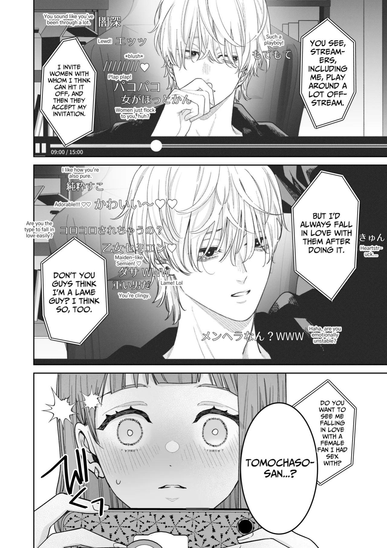 [THE WAIDAN (Toyama Tonari)] I cannot believe a Longtime Fan such as myself is getting my Clit Teased by my Fave... [English] [Nameless] [Digital]