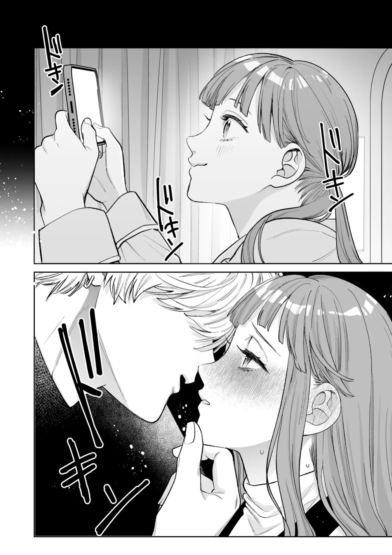 [THE WAIDAN (Toyama Tonari)] I cannot believe a Longtime Fan such as myself is getting my Clit Teased by my Fave... [English] [Nameless] [Digital]