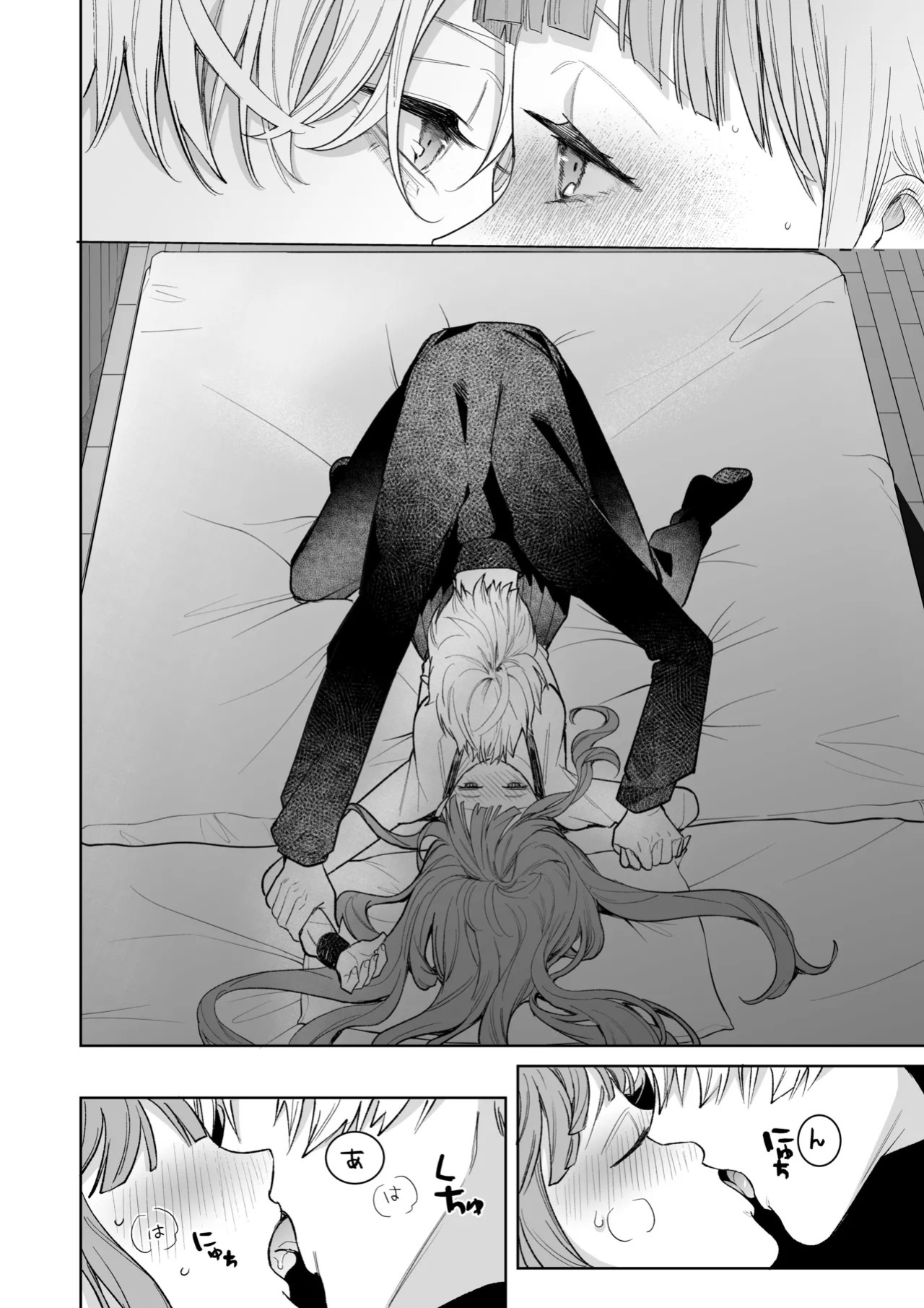 [THE WAIDAN (Toyama Tonari)] I cannot believe a Longtime Fan such as myself is getting my Clit Teased by my Fave... [English] [Nameless] [Digital]