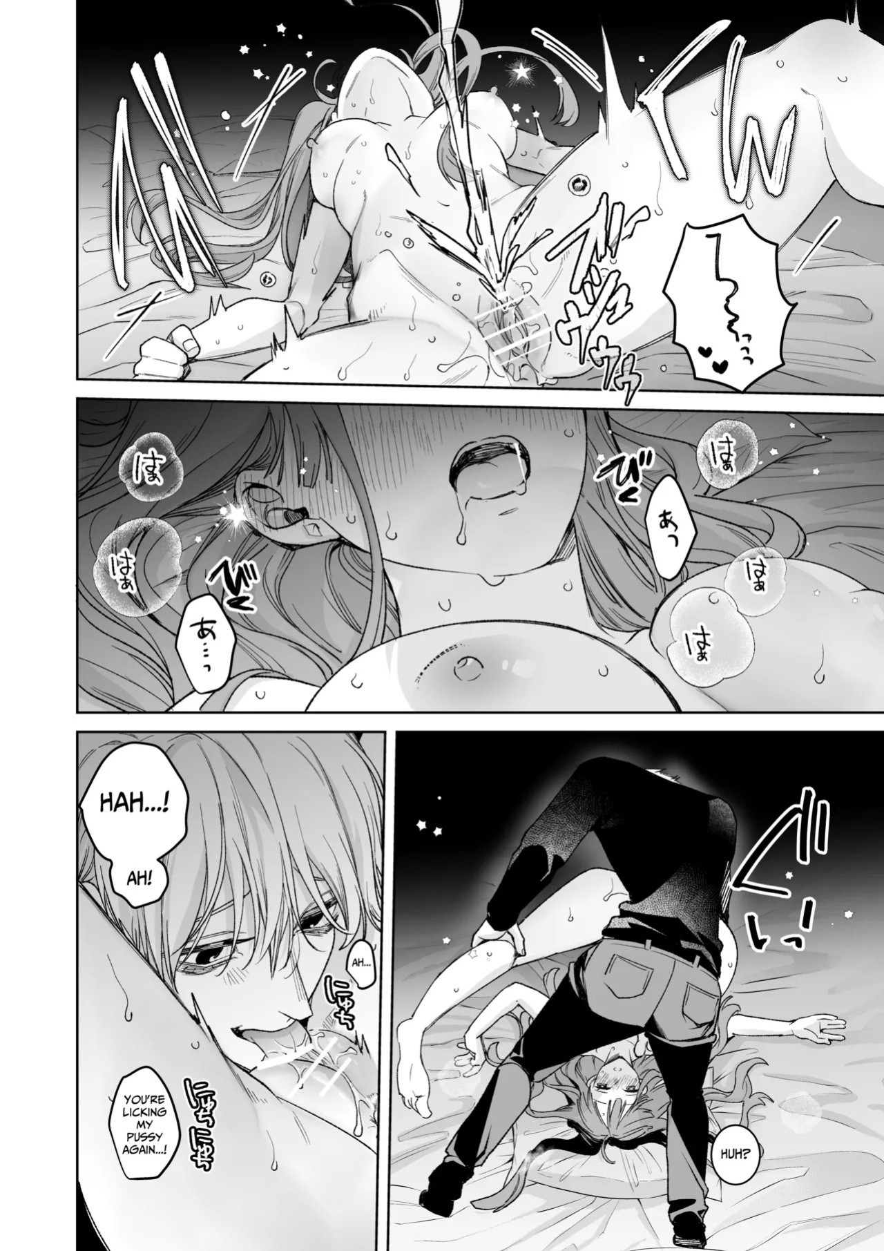 [THE WAIDAN (Toyama Tonari)] I cannot believe a Longtime Fan such as myself is getting my Clit Teased by my Fave... [English] [Nameless] [Digital]