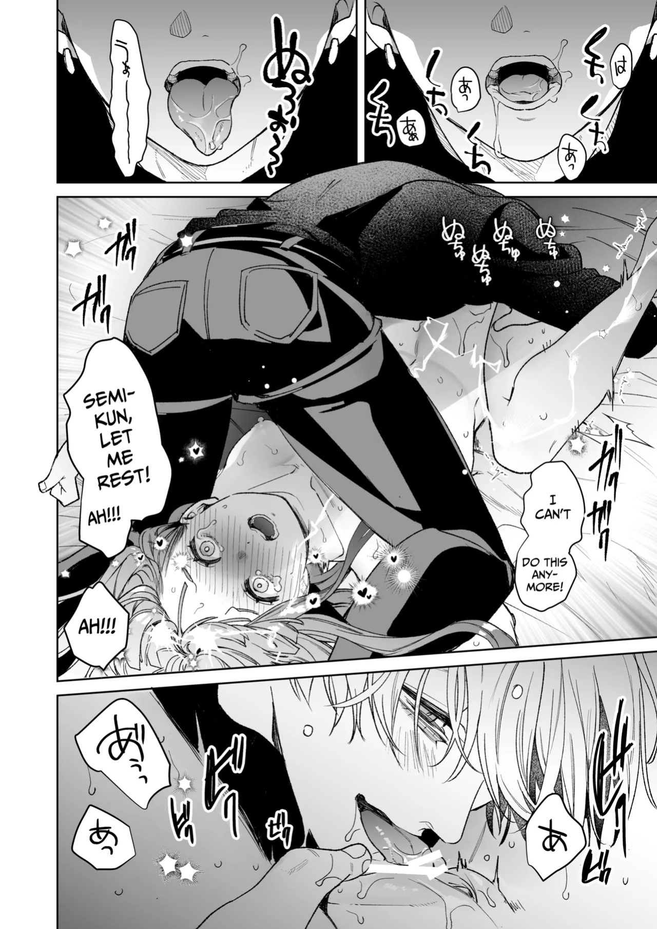 [THE WAIDAN (Toyama Tonari)] I cannot believe a Longtime Fan such as myself is getting my Clit Teased by my Fave... [English] [Nameless] [Digital]