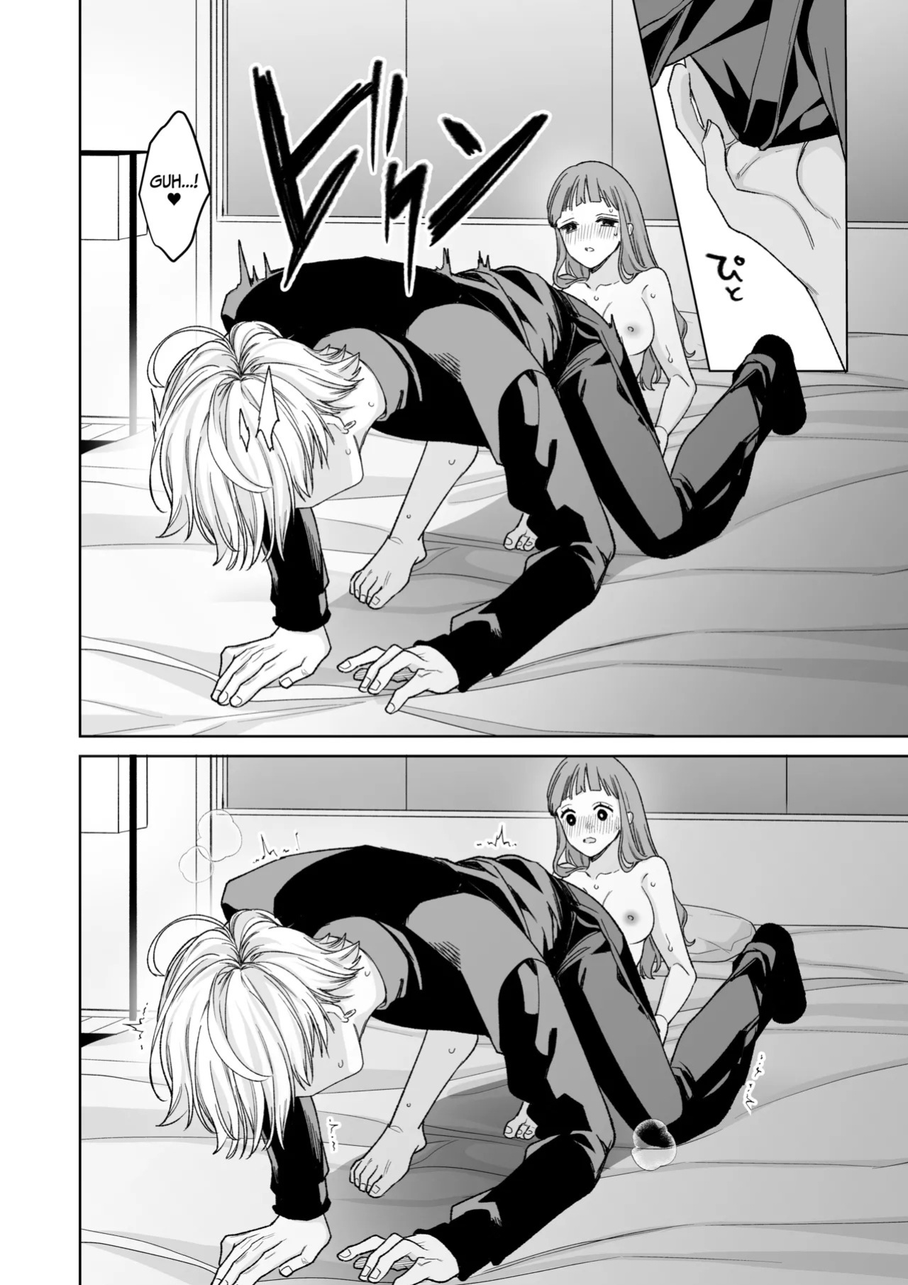 [THE WAIDAN (Toyama Tonari)] I cannot believe a Longtime Fan such as myself is getting my Clit Teased by my Fave... [English] [Nameless] [Digital]