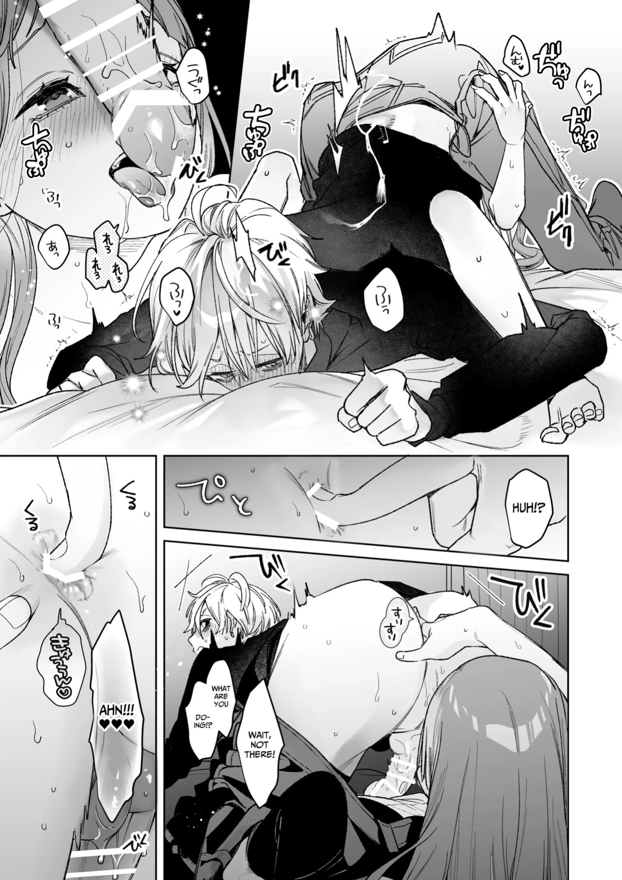 [THE WAIDAN (Toyama Tonari)] I cannot believe a Longtime Fan such as myself is getting my Clit Teased by my Fave... [English] [Nameless] [Digital]