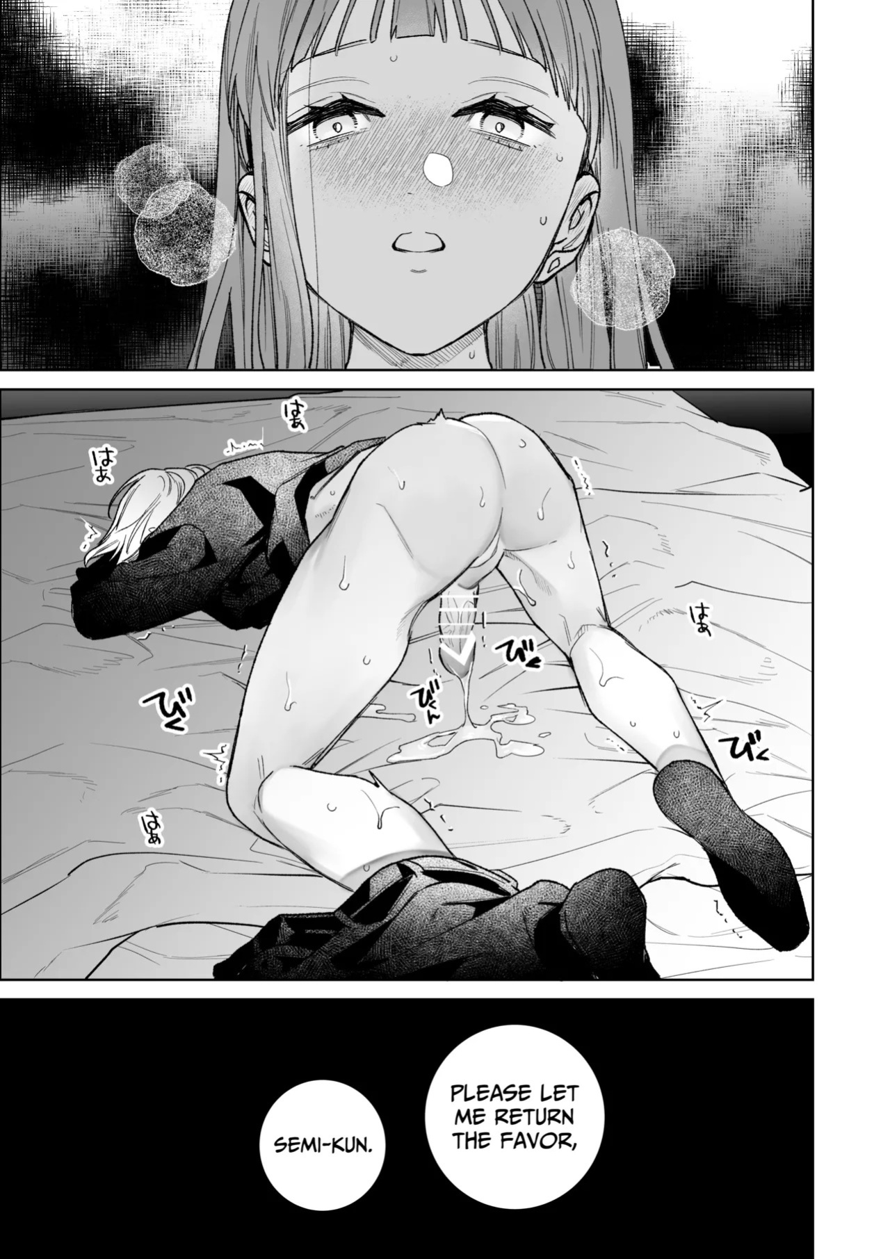 [THE WAIDAN (Toyama Tonari)] I cannot believe a Longtime Fan such as myself is getting my Clit Teased by my Fave... [English] [Nameless] [Digital]