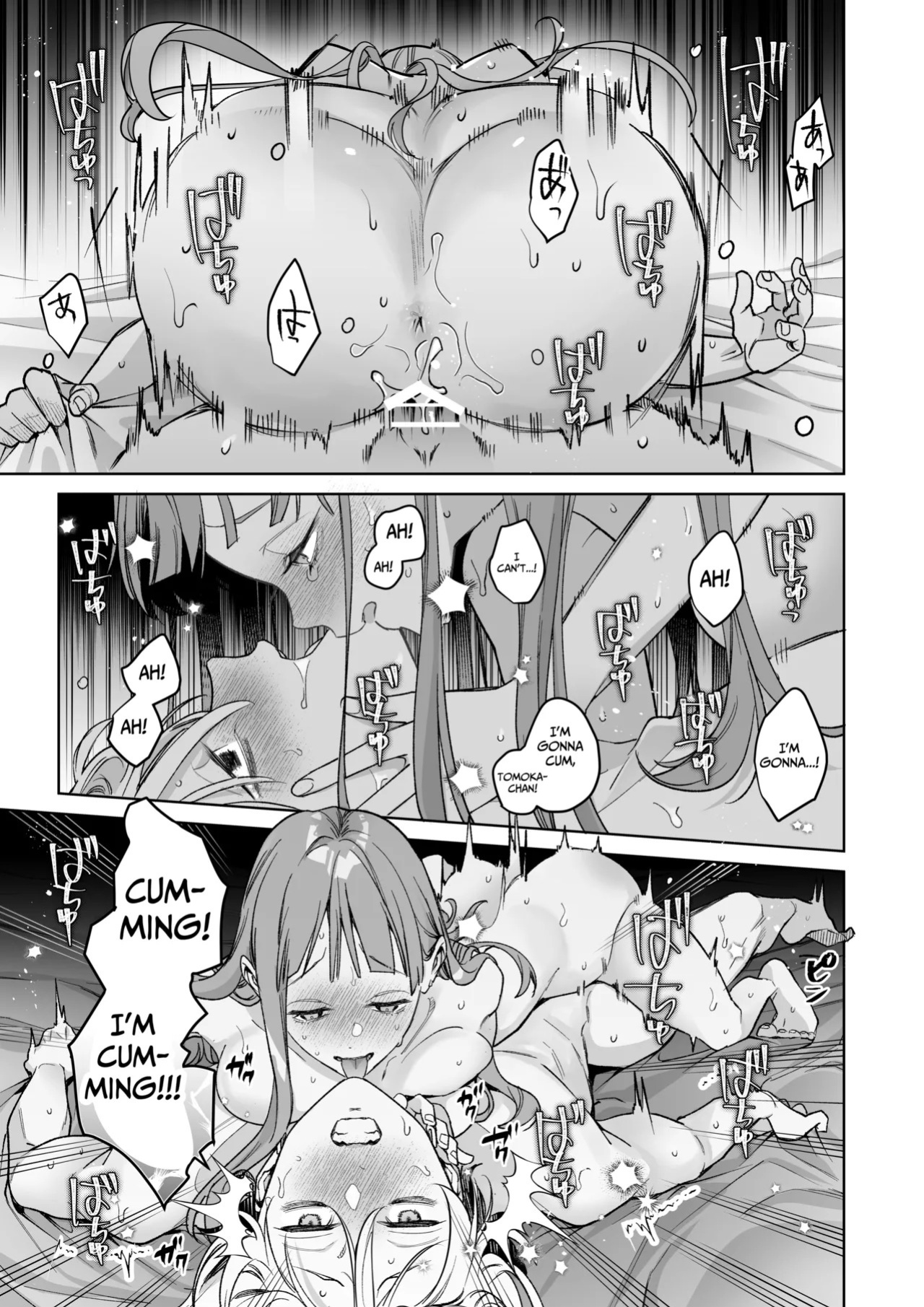 [THE WAIDAN (Toyama Tonari)] I cannot believe a Longtime Fan such as myself is getting my Clit Teased by my Fave... [English] [Nameless] [Digital]