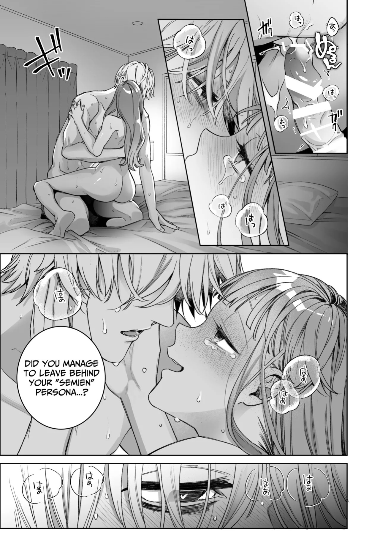 [THE WAIDAN (Toyama Tonari)] I cannot believe a Longtime Fan such as myself is getting my Clit Teased by my Fave... [English] [Nameless] [Digital]