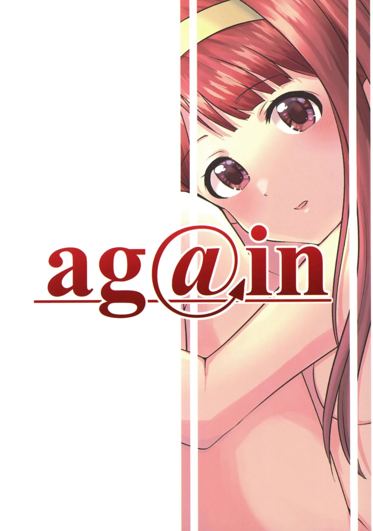 [ag@in (Kareta Youin)] Anata no Sobani Itai kara (THE IDOLM@STER MILLION LIVE!) [Digital] [MTL]