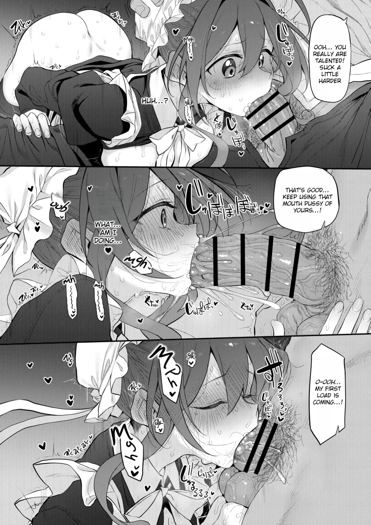 [Marked-Two (Suga Hideo)] Hitozuma Maid | Married Maid [Digital] [English] [Rei Scans]